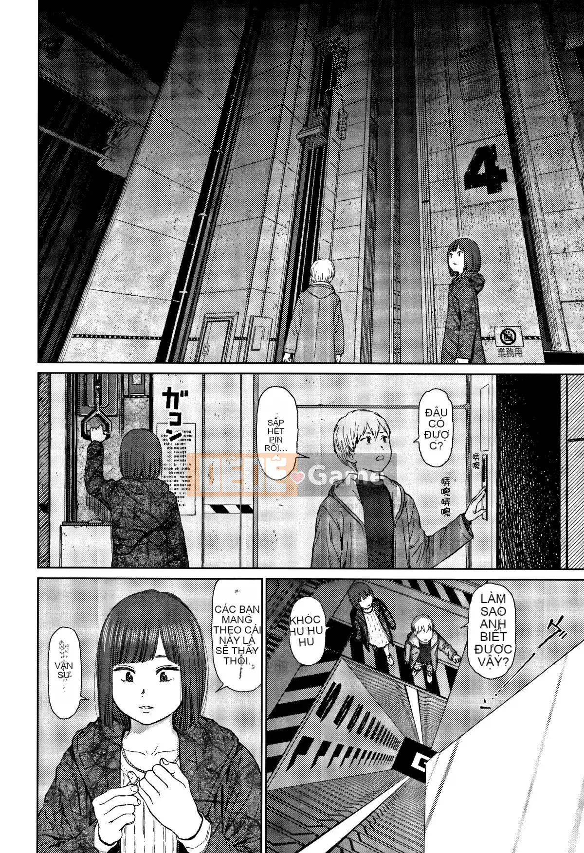 [Hán hóa Zhuanyi Tongwen Shufang] [Dongshanxiang] Ngụ ý 2