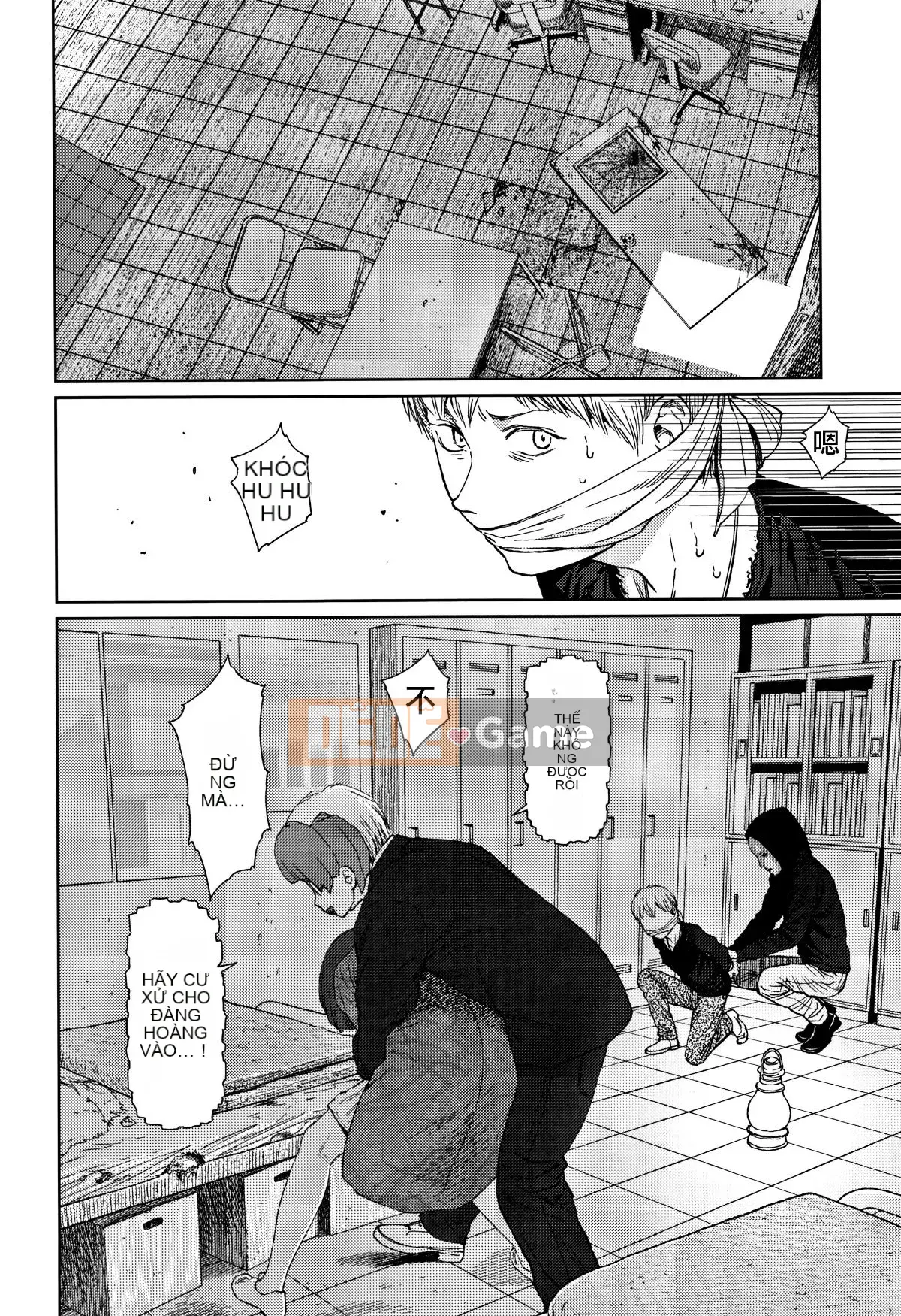 [Hán hóa Zhuanyi Tongwen Shufang] [Dongshanxiang] Ngụ ý 2