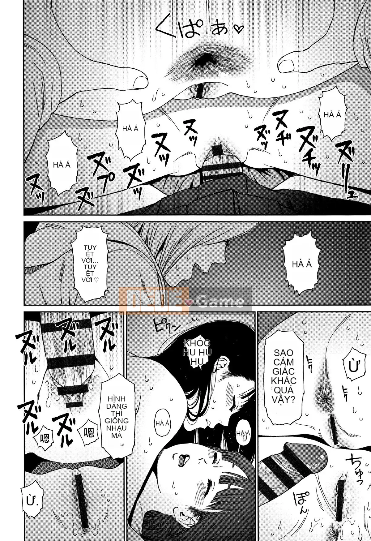 [Hán hóa Zhuanyi Tongwen Shufang] [Dongshanxiang] Ngụ ý 2