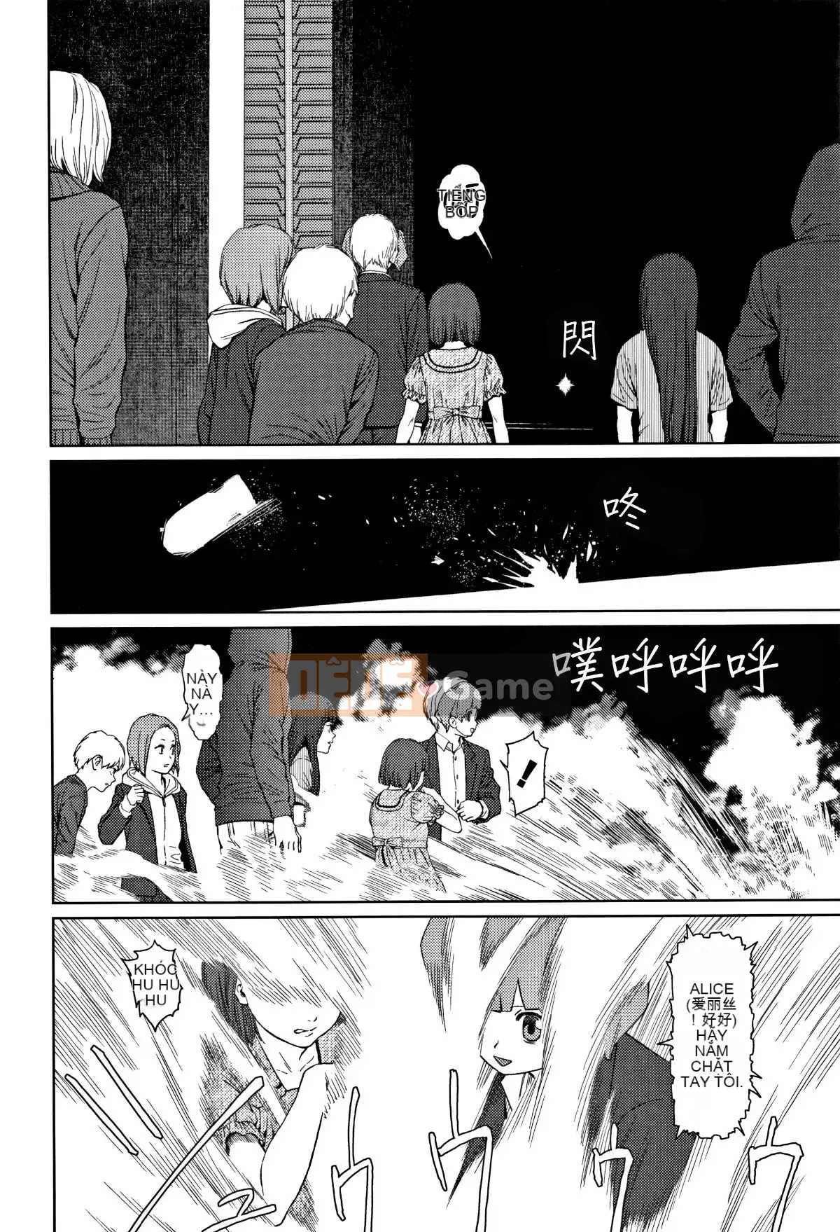 [Hán hóa Zhuanyi Tongwen Shufang] [Dongshanxiang] Ngụ ý 2