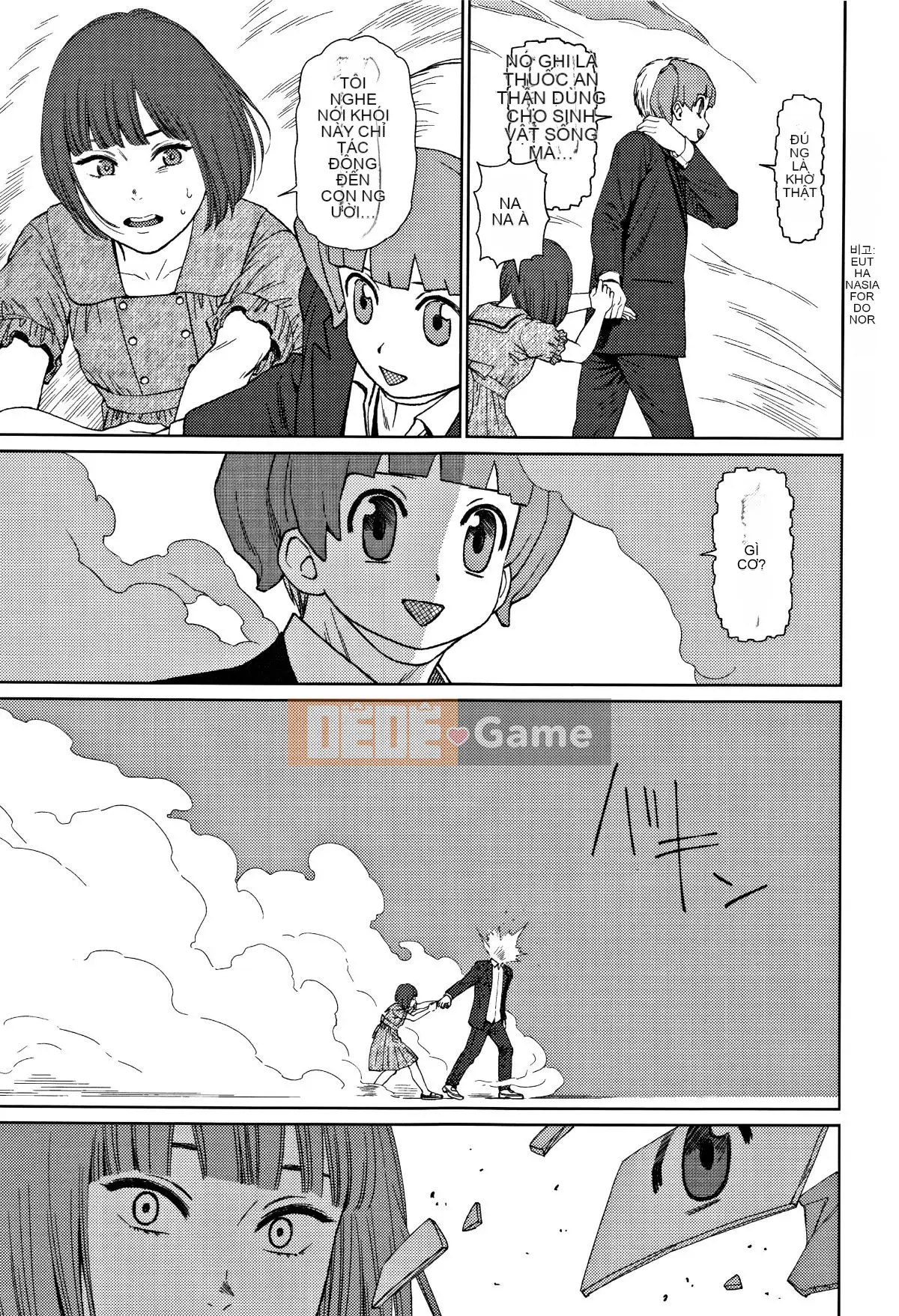 [Hán hóa Zhuanyi Tongwen Shufang] [Dongshanxiang] Ngụ ý 2