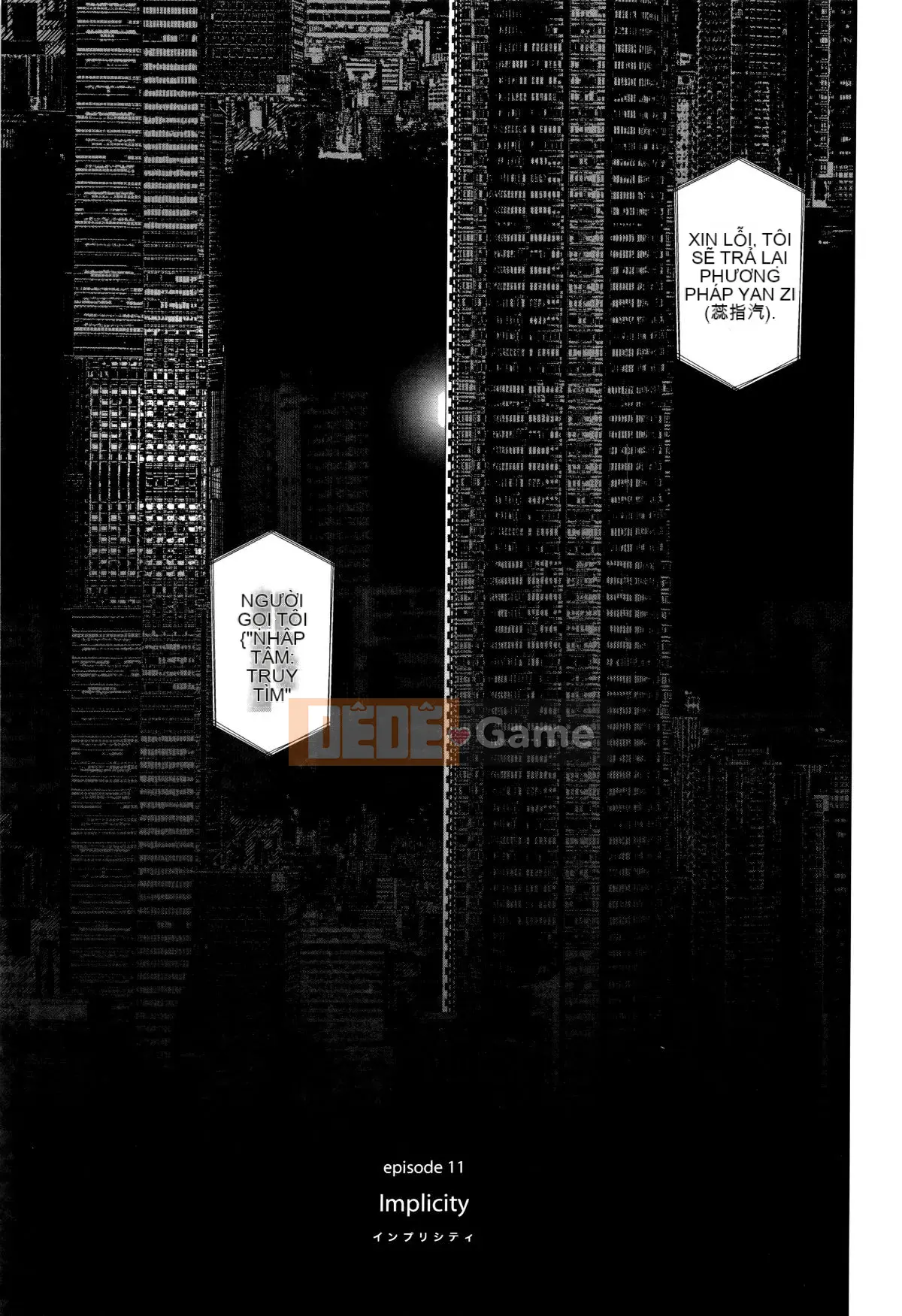 [Hán hóa Zhuanyi Tongwen Shufang] [Dongshanxiang] Ngụ ý 2