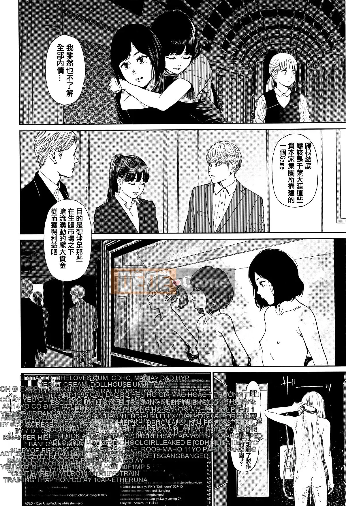 [Hán hóa Zhuanyi Tongwen Shufang] [Dongshanxiang] Ngụ ý 2