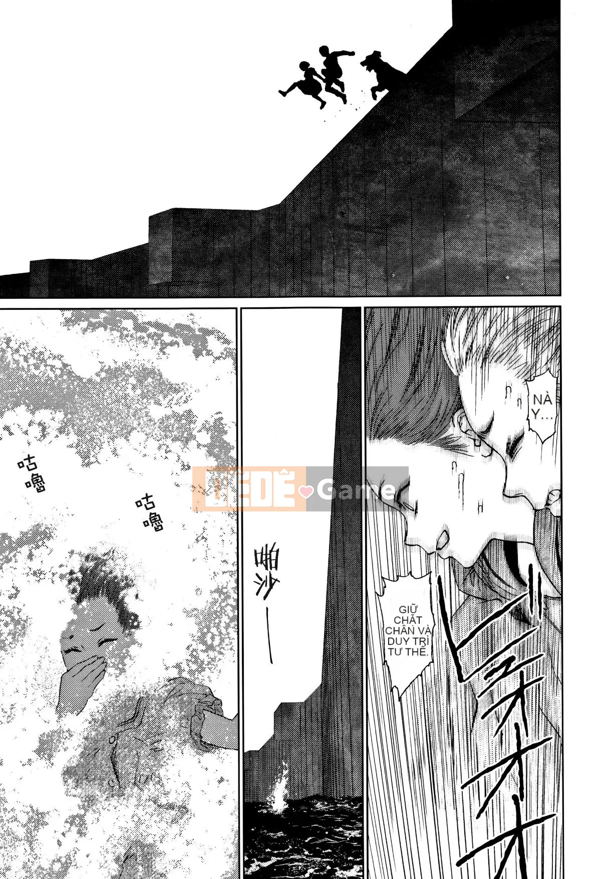 [Hán hóa Zhuanyi Tongwen Shufang] [Dongshanxiang] Ngụ ý 2