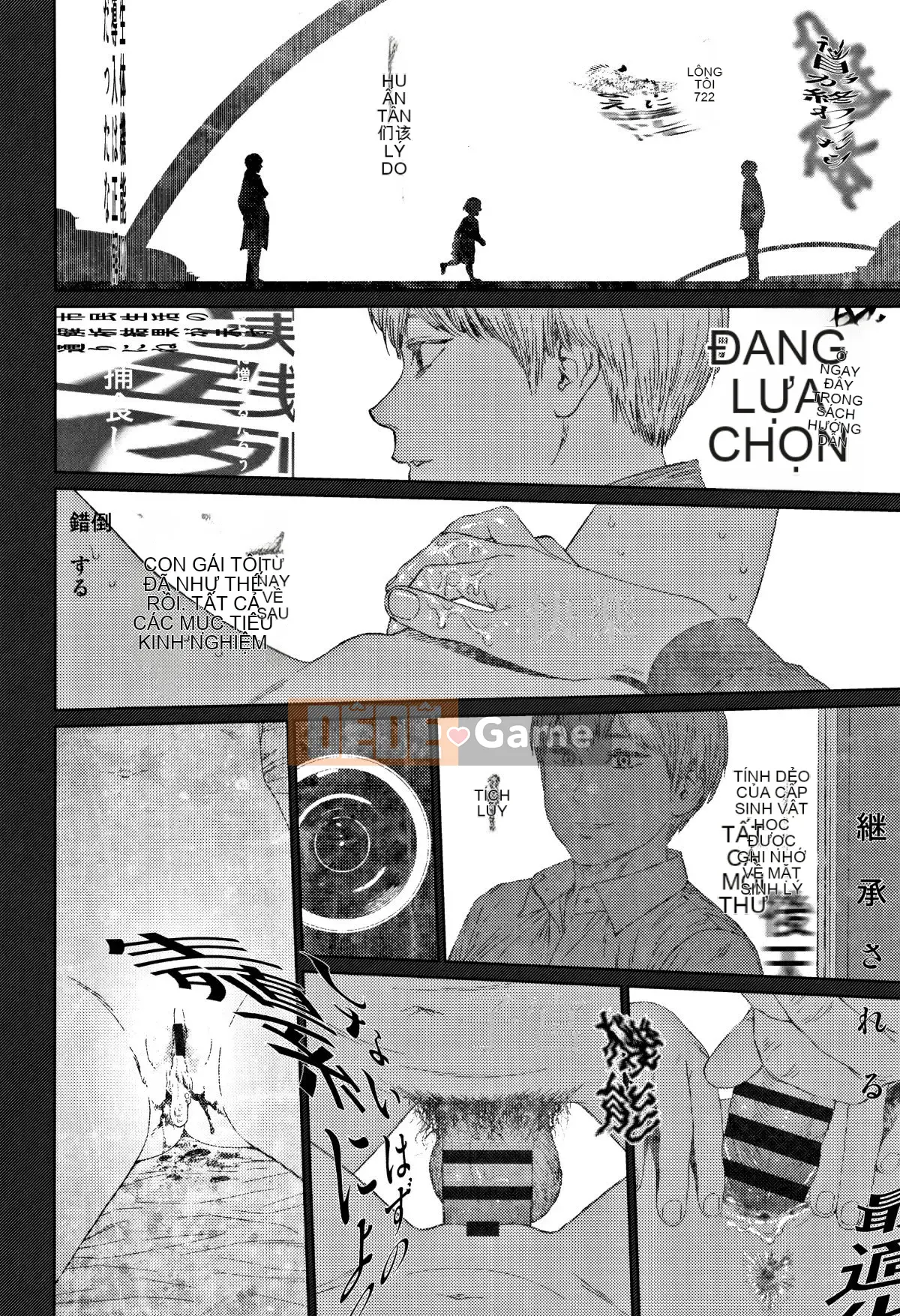 [Hán hóa Zhuanyi Tongwen Shufang] [Dongshanxiang] Ngụ ý 2