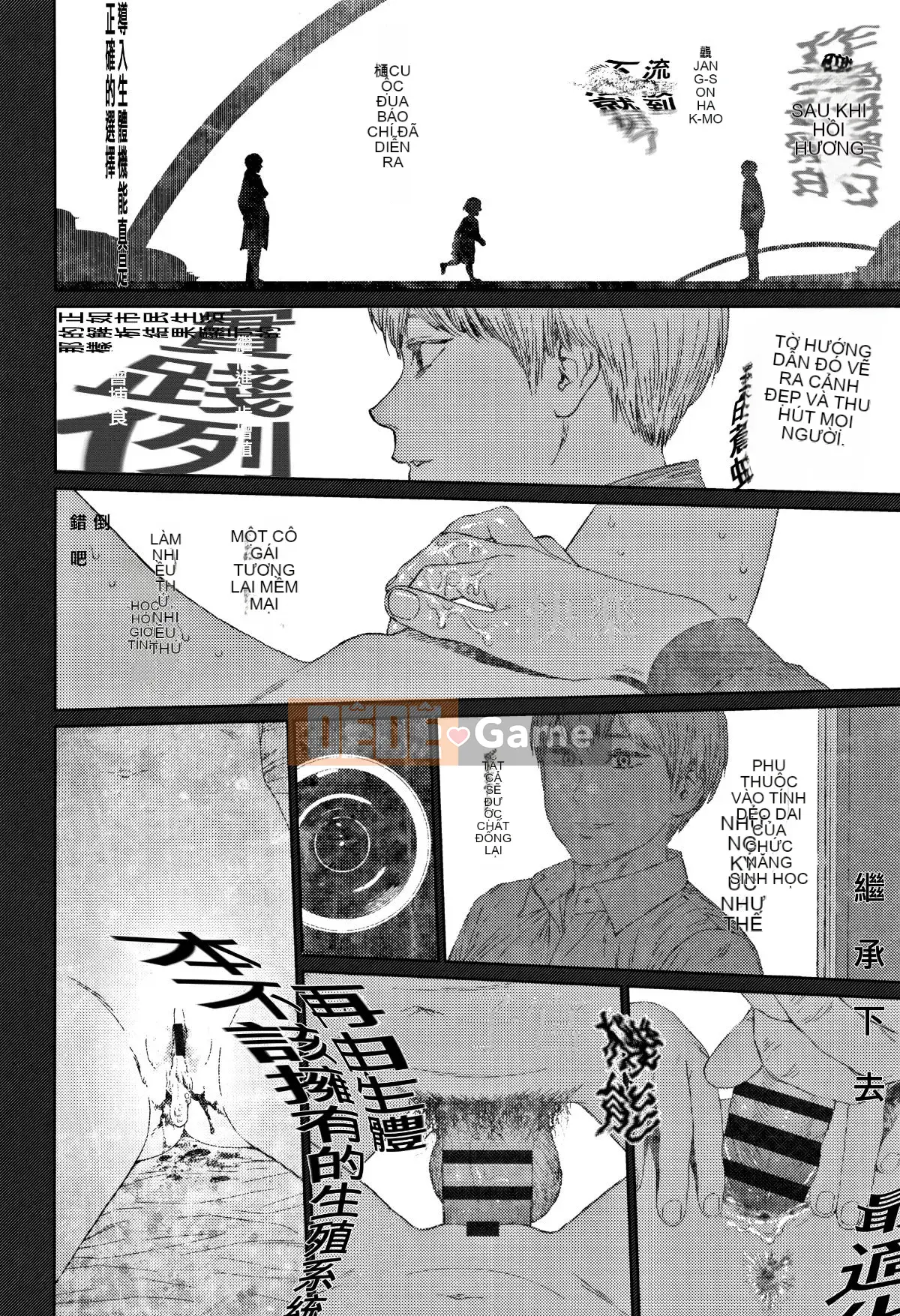 [Hán hóa Zhuanyi Tongwen Shufang] [Dongshanxiang] Ngụ ý 2