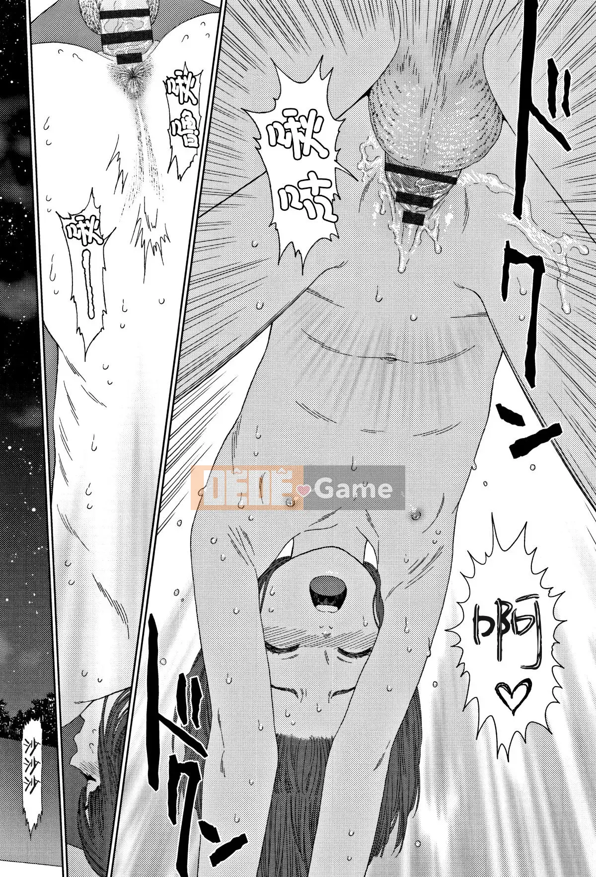 [Hán hóa Zhuanyi Tongwen Shufang] [Dongshanxiang] Ngụ ý 2