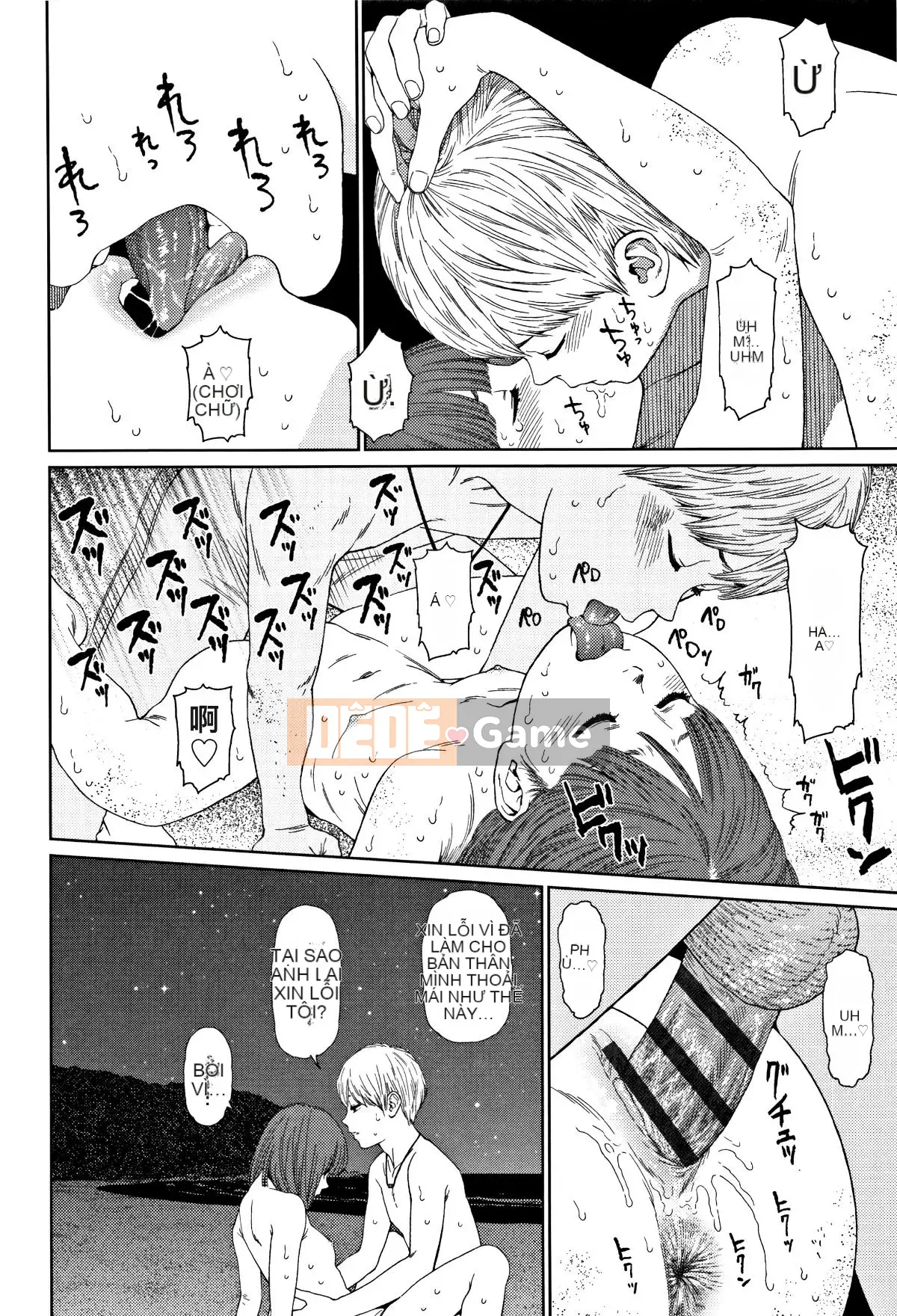 [Hán hóa Zhuanyi Tongwen Shufang] [Dongshanxiang] Ngụ ý 2