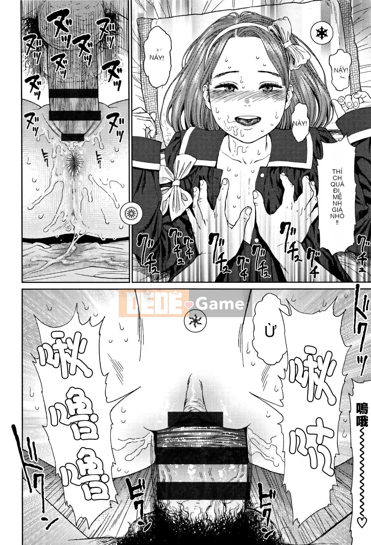 [Hán hóa Zhuanyi Tongwen Shufang] [Dongshanxiang] Ngụ ý 2