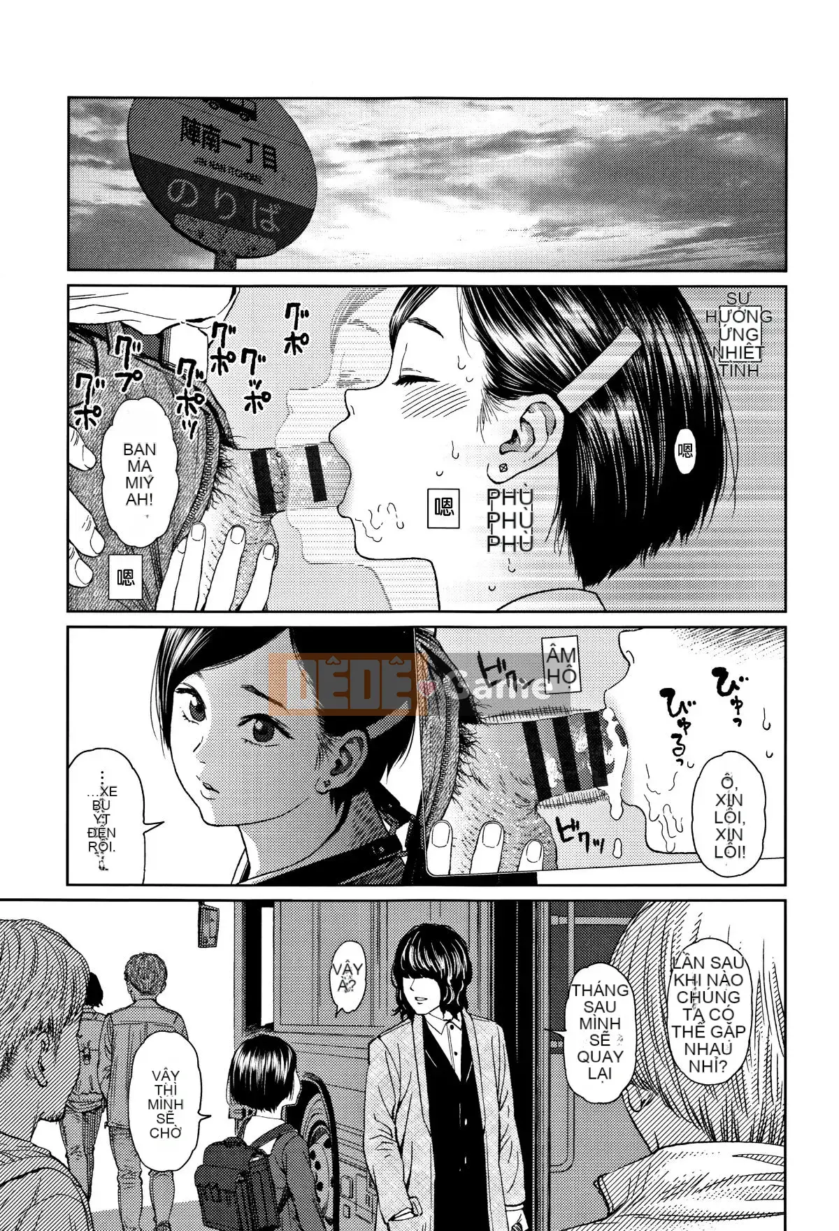 [Hán hóa Zhuanyi Tongwen Shufang] [Dongshanxiang] Ngụ ý 2