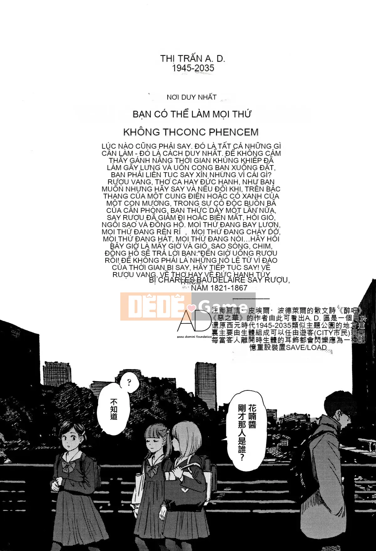 [Hán hóa Zhuanyi Tongwen Shufang] [Dongshanxiang] Ngụ ý 2