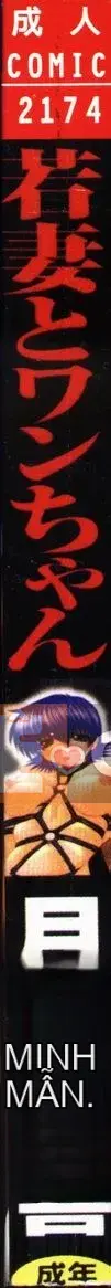 [Tsukishita Saeki] Vợ trẻ và con chó [Trung bình]