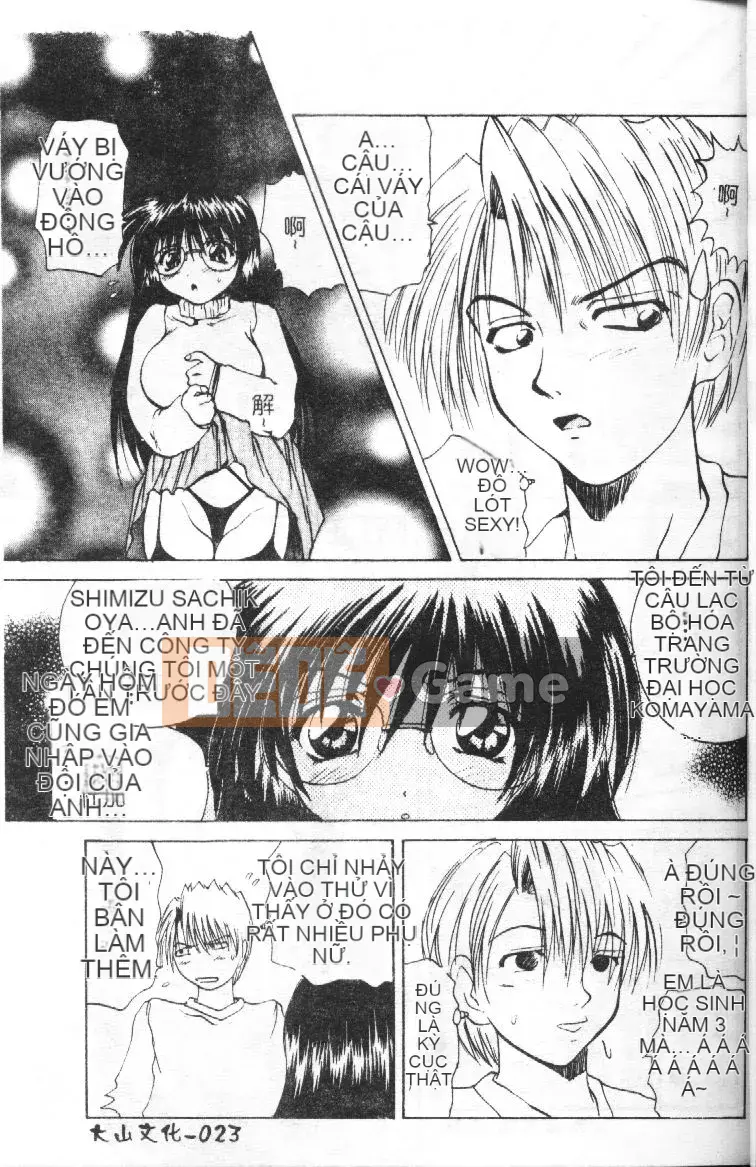 [Tsukishita Saeki] Vợ trẻ và con chó [Trung bình]