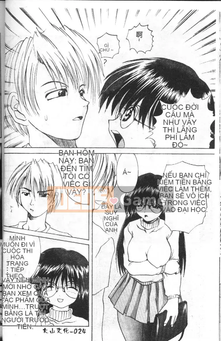 [Tsukishita Saeki] Vợ trẻ và con chó [Trung bình]