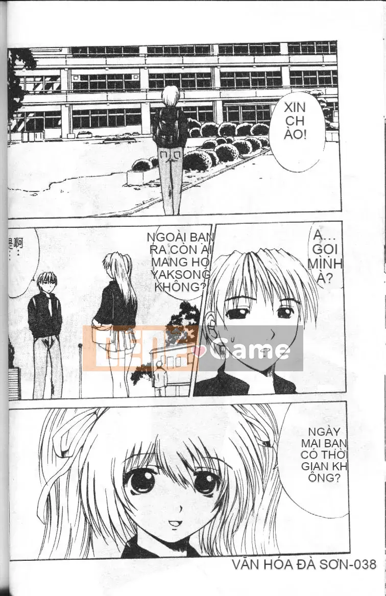 [Tsukishita Saeki] Vợ trẻ và con chó [Trung bình]