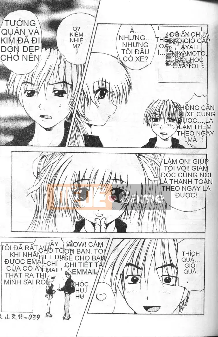 [Tsukishita Saeki] Vợ trẻ và con chó [Trung bình]