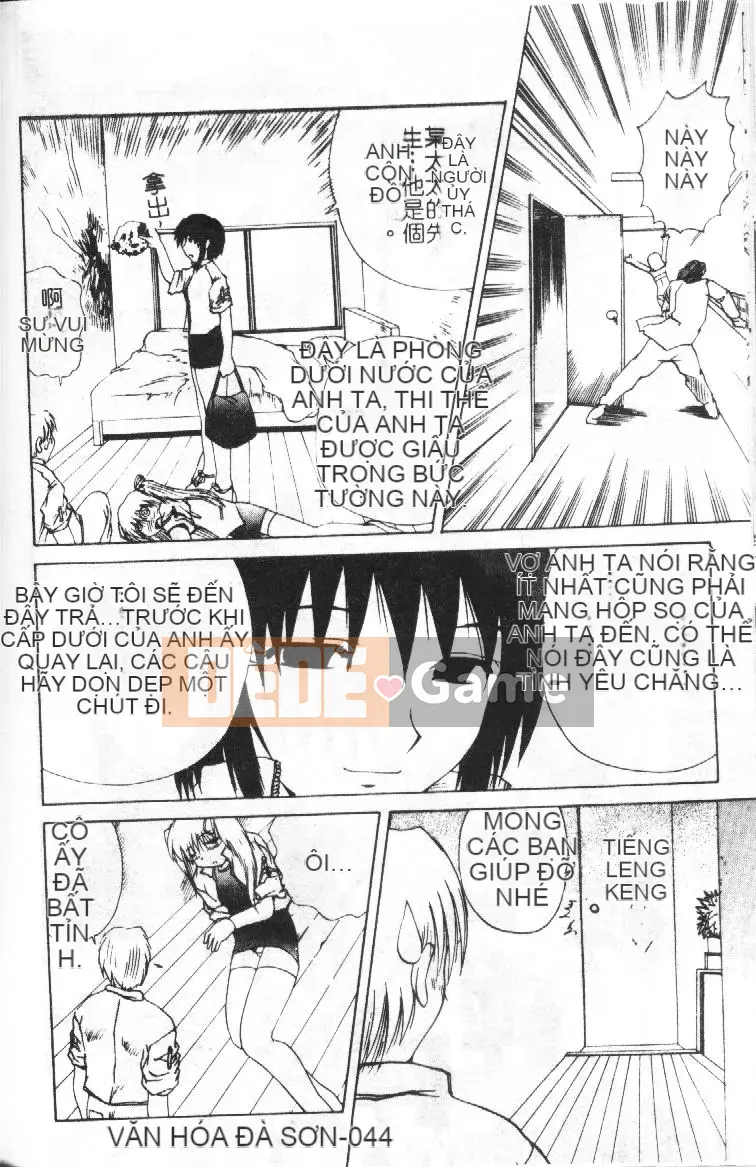 [Tsukishita Saeki] Vợ trẻ và con chó [Trung bình]