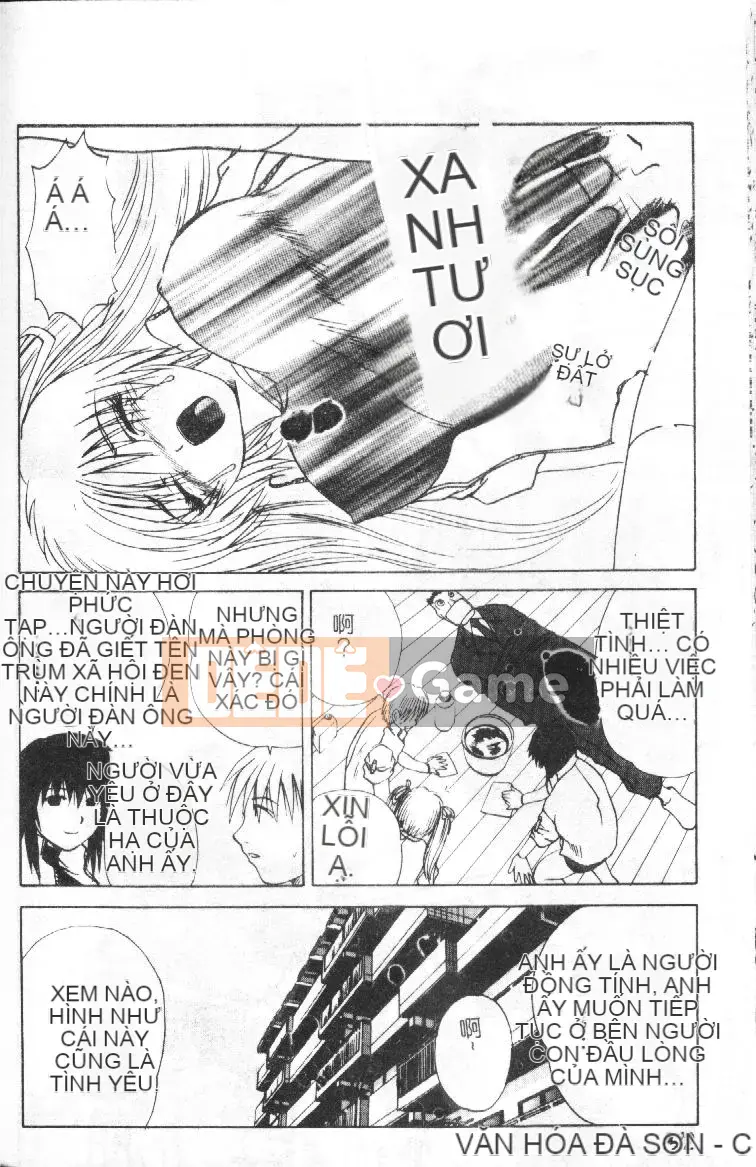 [Tsukishita Saeki] Vợ trẻ và con chó [Trung bình]