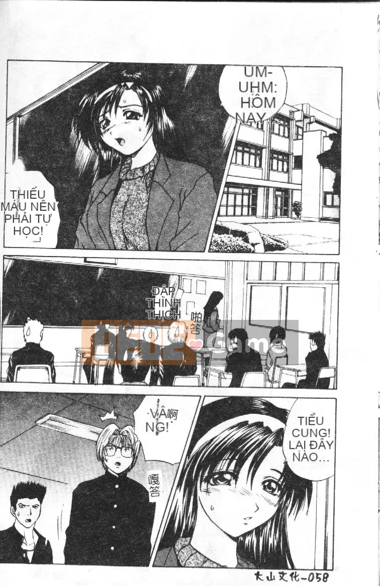 [Tsukishita Saeki] Vợ trẻ và con chó [Trung bình]