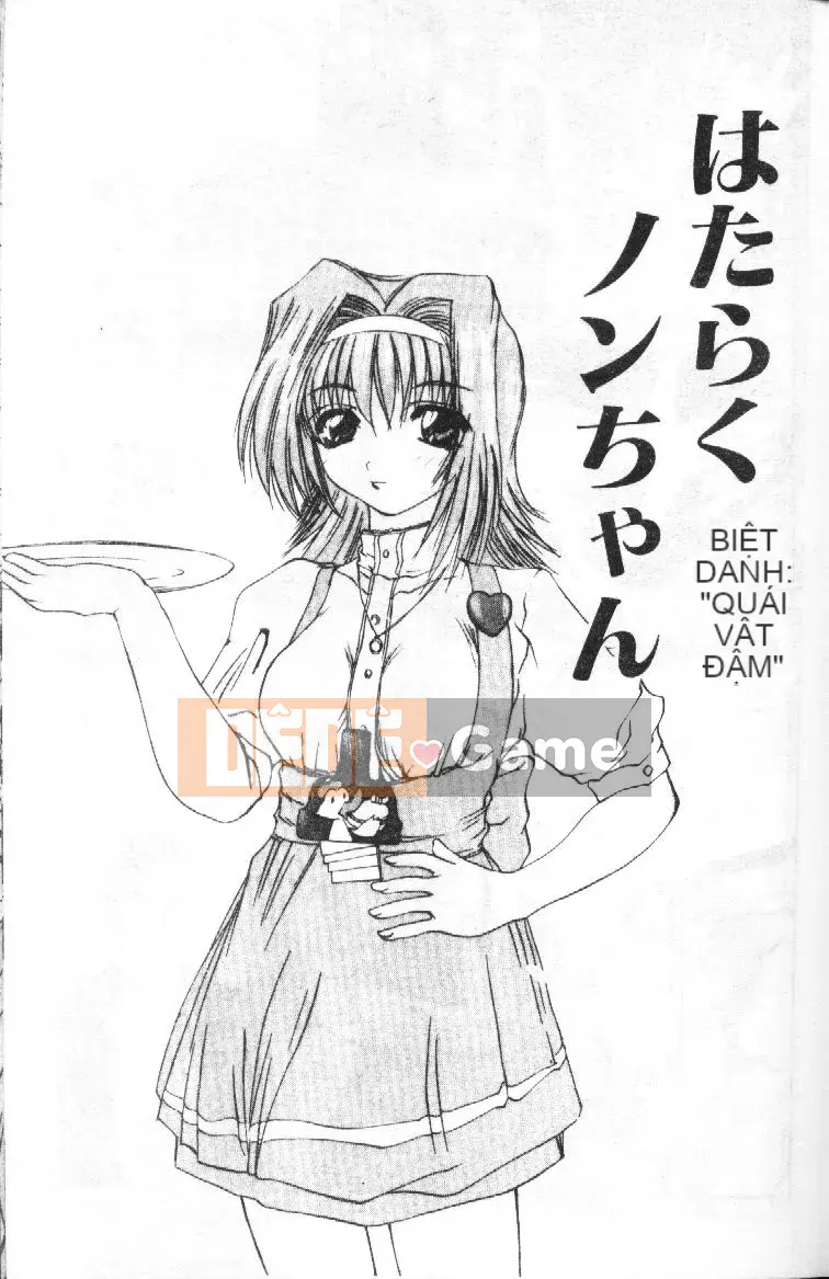 [Tsukishita Saeki] Vợ trẻ và con chó [Trung bình]