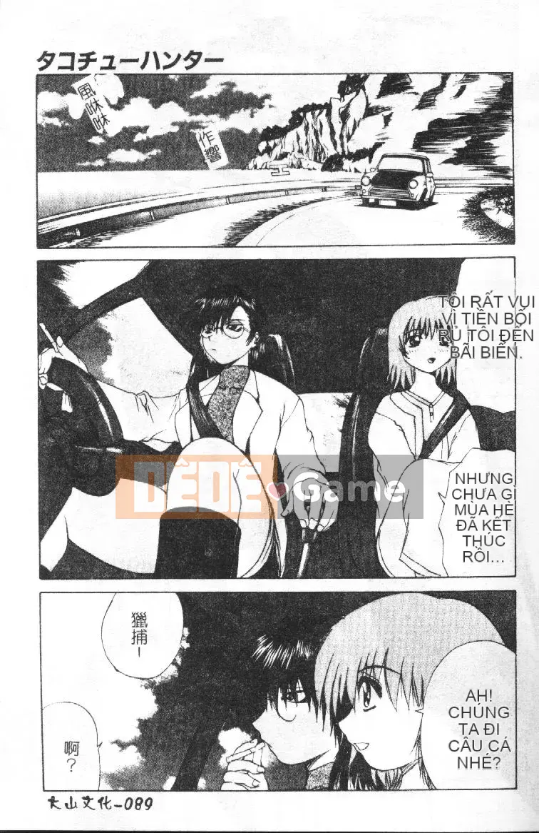 [Tsukishita Saeki] Vợ trẻ và con chó [Trung bình]