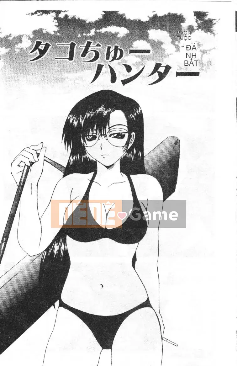 [Tsukishita Saeki] Vợ trẻ và con chó [Trung bình]