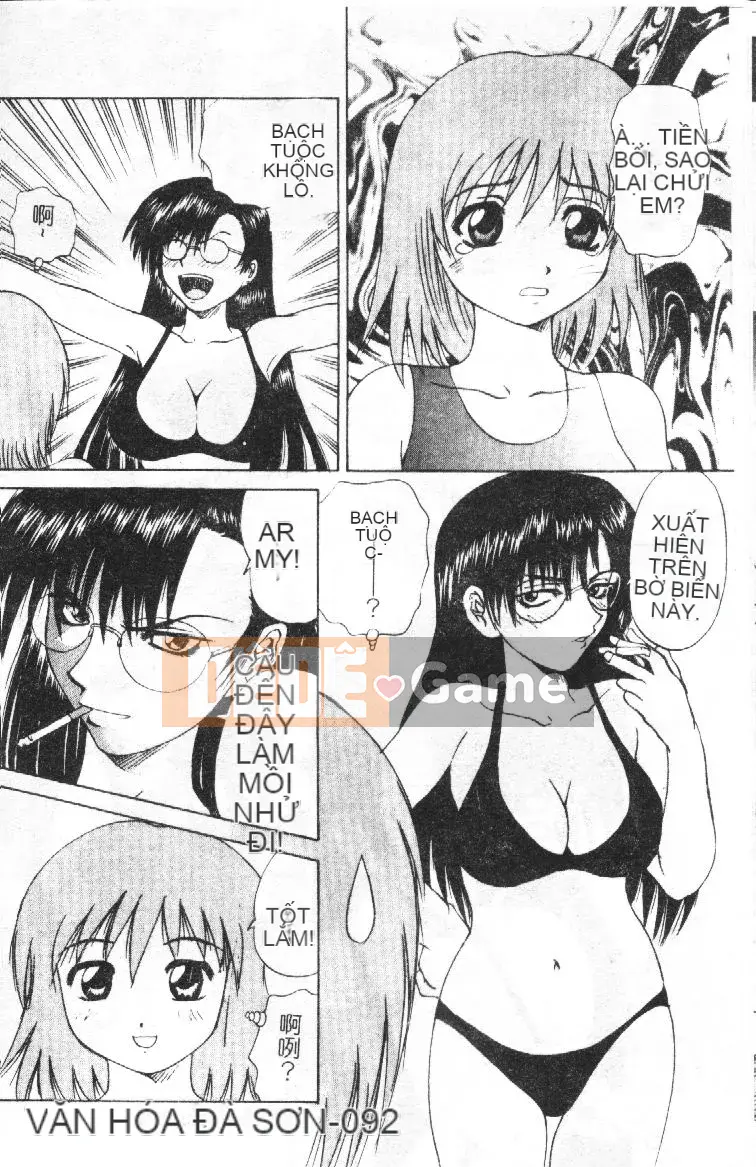 [Tsukishita Saeki] Vợ trẻ và con chó [Trung bình]