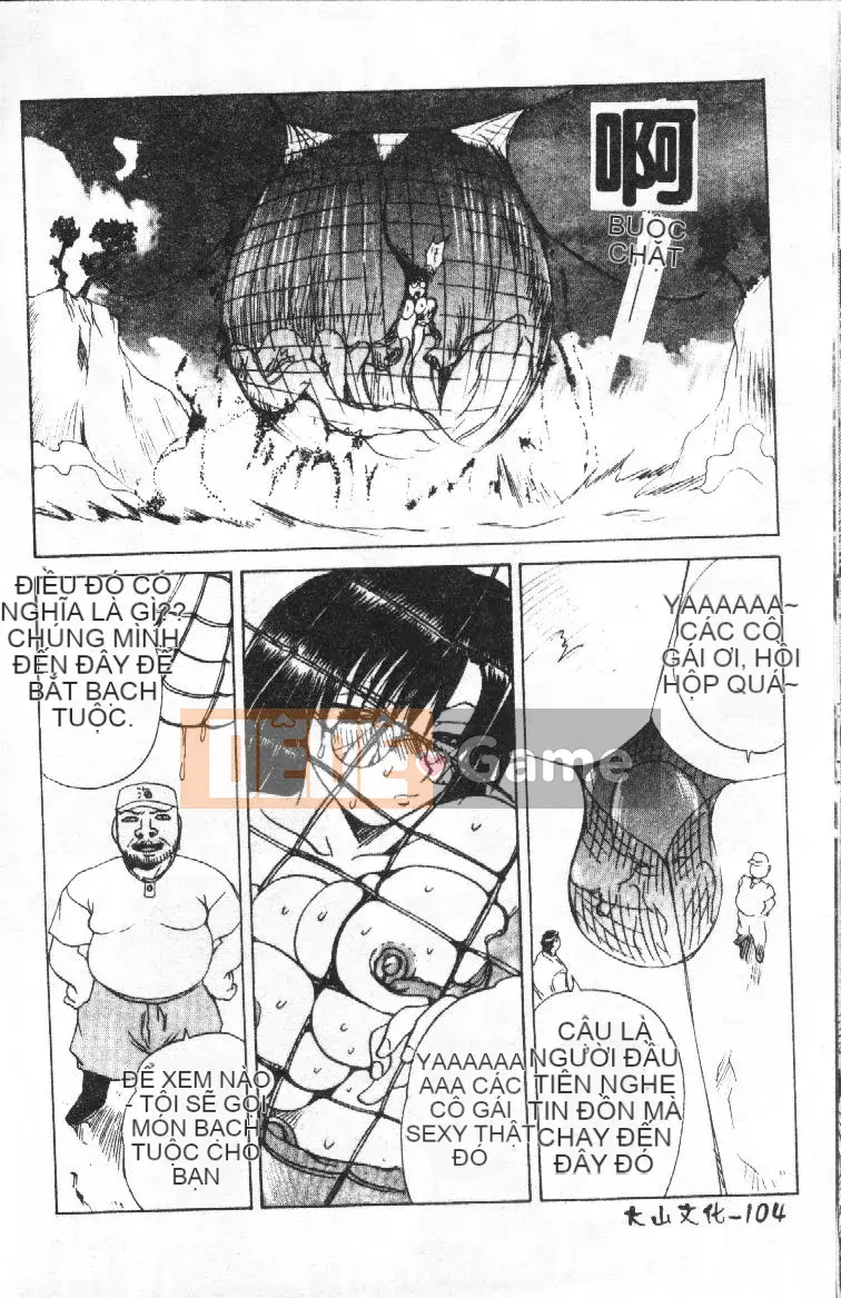 [Tsukishita Saeki] Vợ trẻ và con chó [Trung bình]