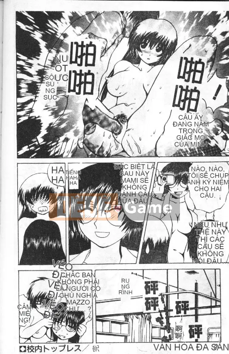 [Tsukishita Saeki] Vợ trẻ và con chó [Trung bình]