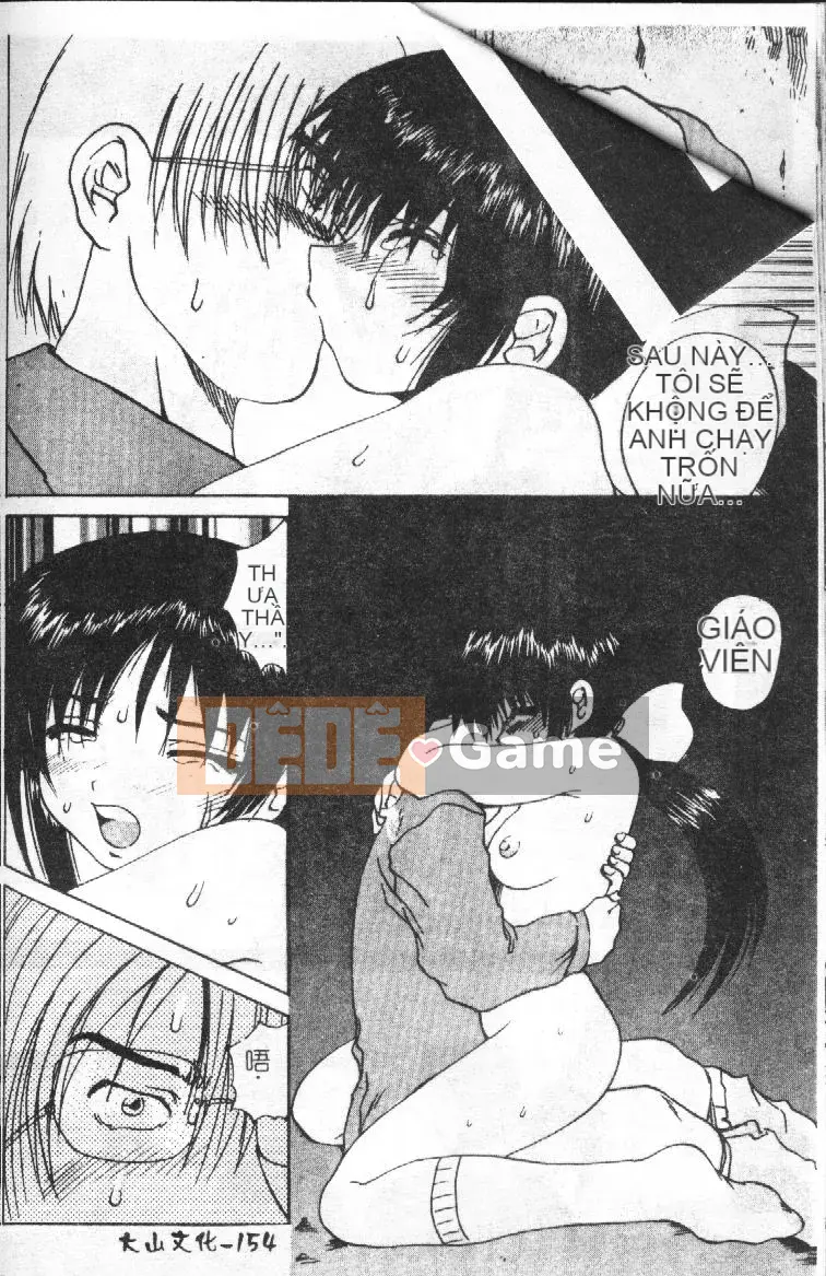 [Tsukishita Saeki] Vợ trẻ và con chó [Trung bình]