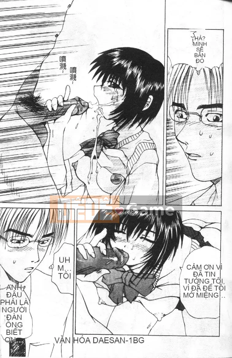 [Tsukishita Saeki] Vợ trẻ và con chó [Trung bình]