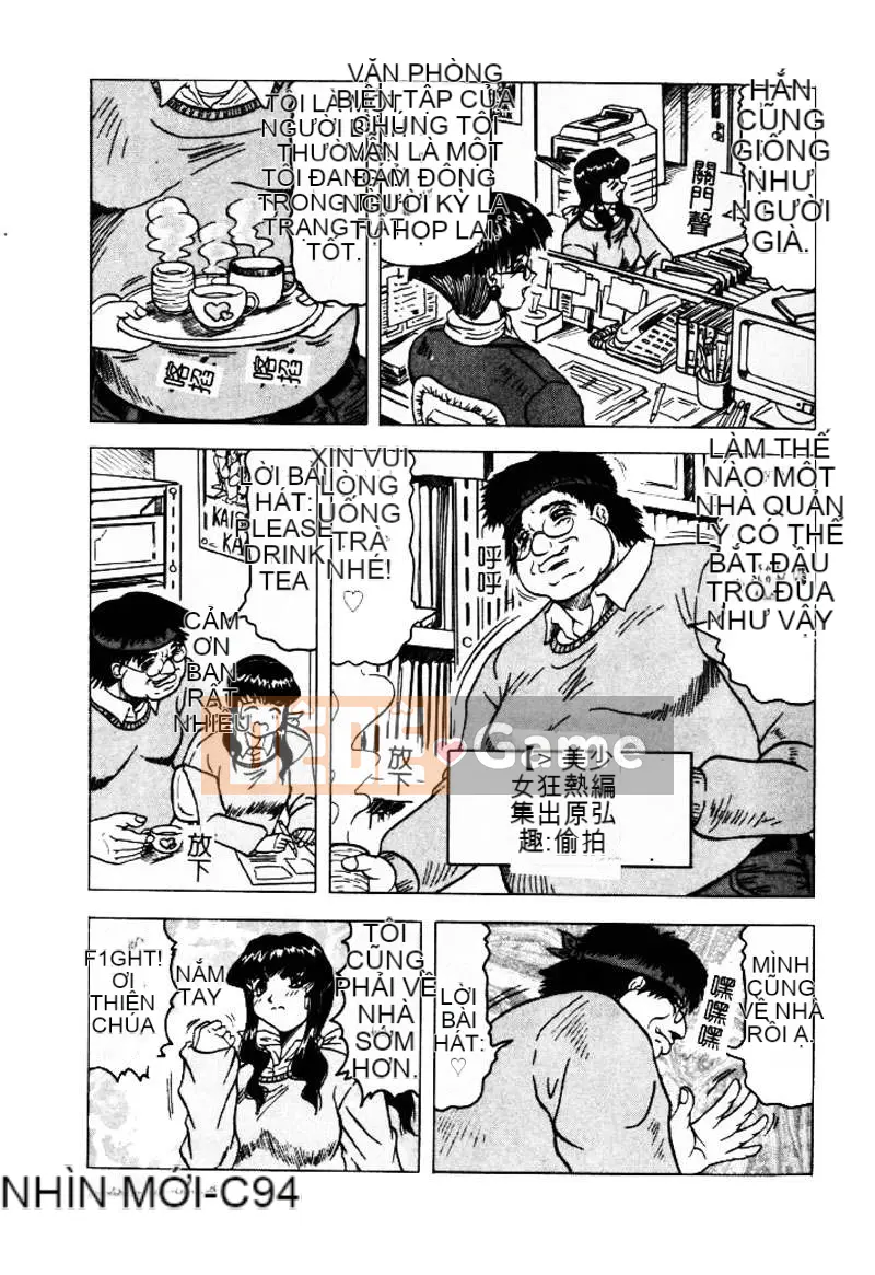 [Jamming] Nhiều màu sắc hơn cả ánh nắng, bí ẩn hơn cả ánh trăng... [Medium]