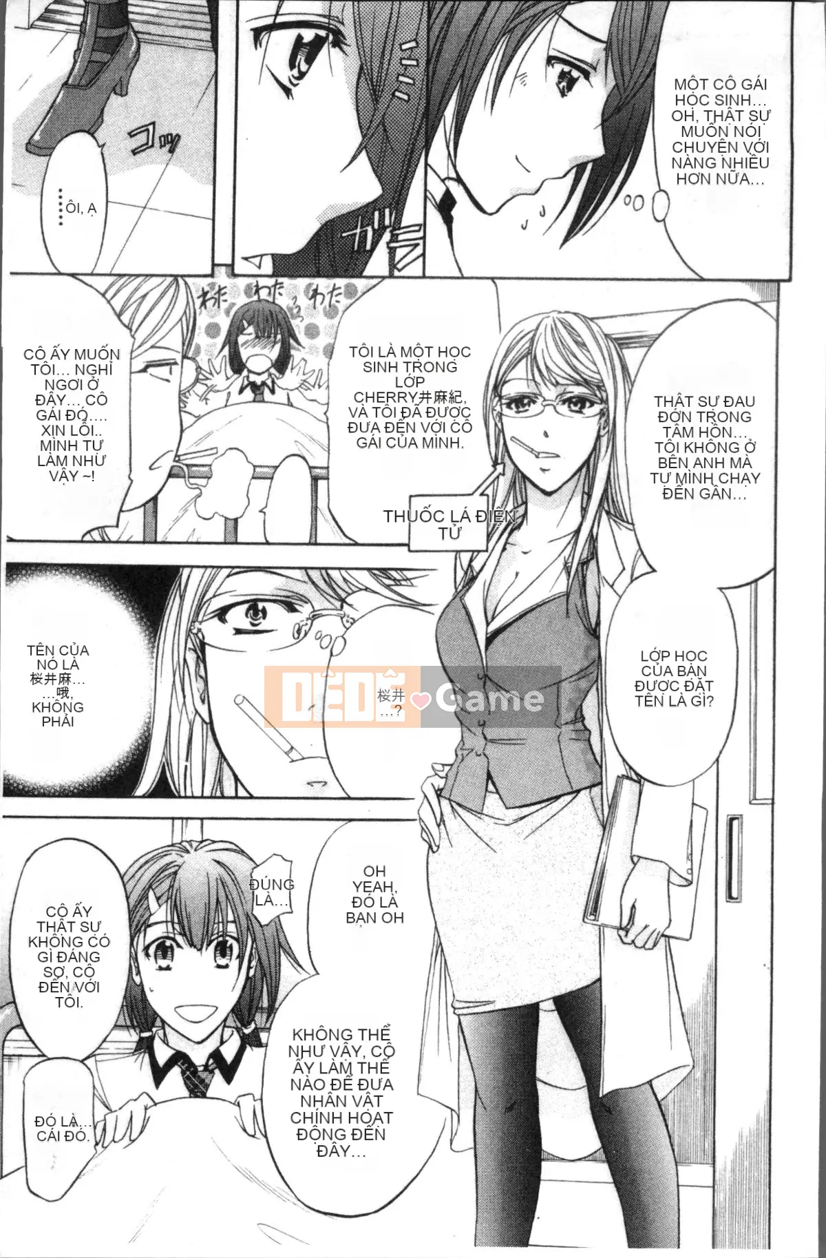 [Nhóm càn quét 4K][Kikuichi Monji] KO-MON!