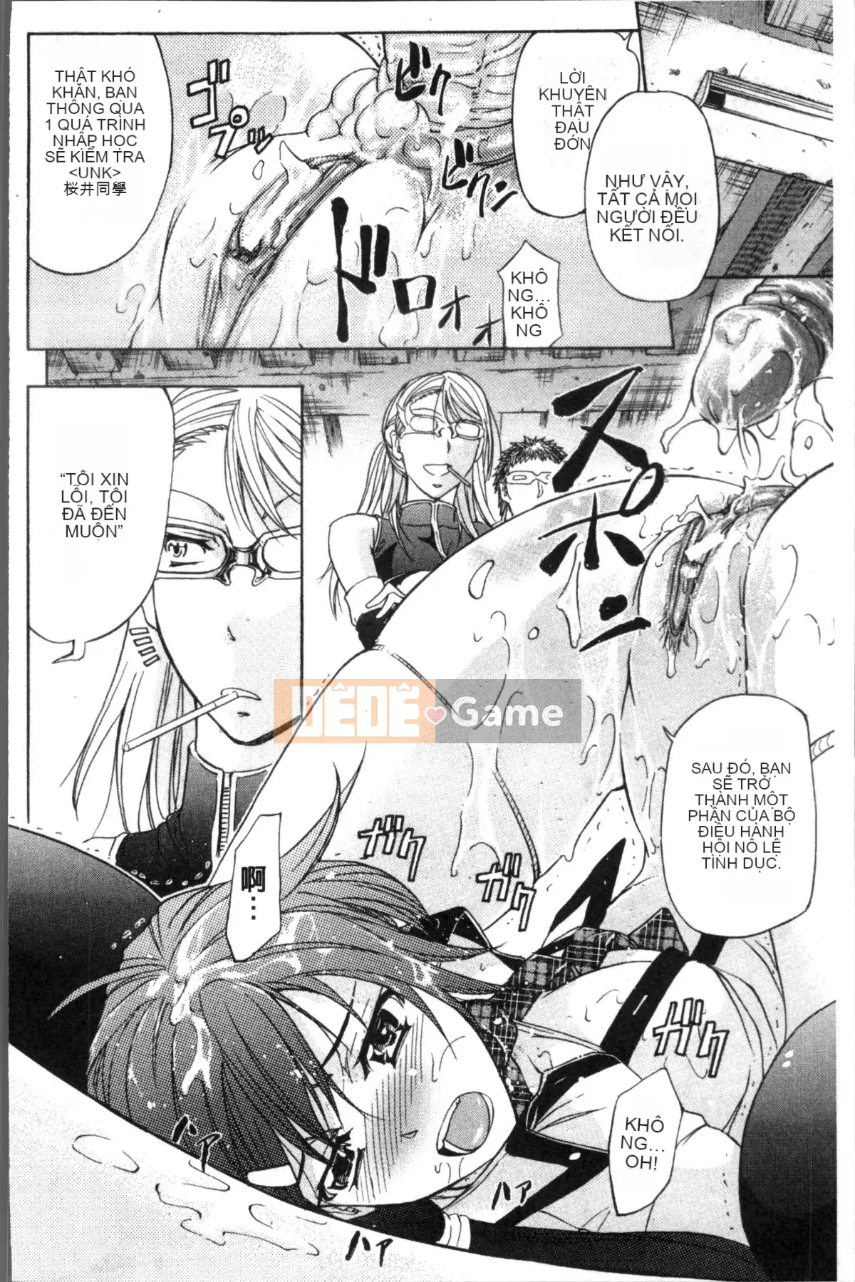 [Nhóm càn quét 4K][Kikuichi Monji] KO-MON!