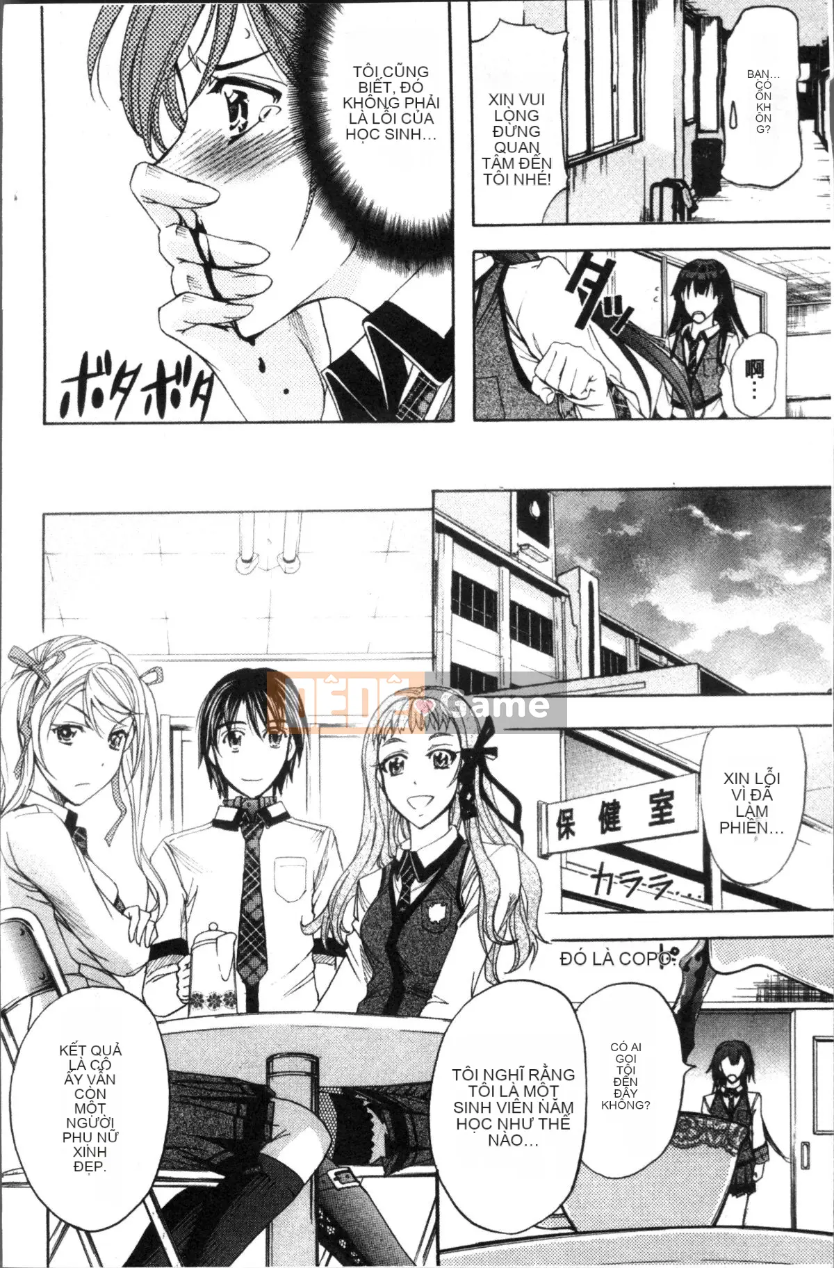 [Nhóm càn quét 4K][Kikuichi Monji] KO-MON!