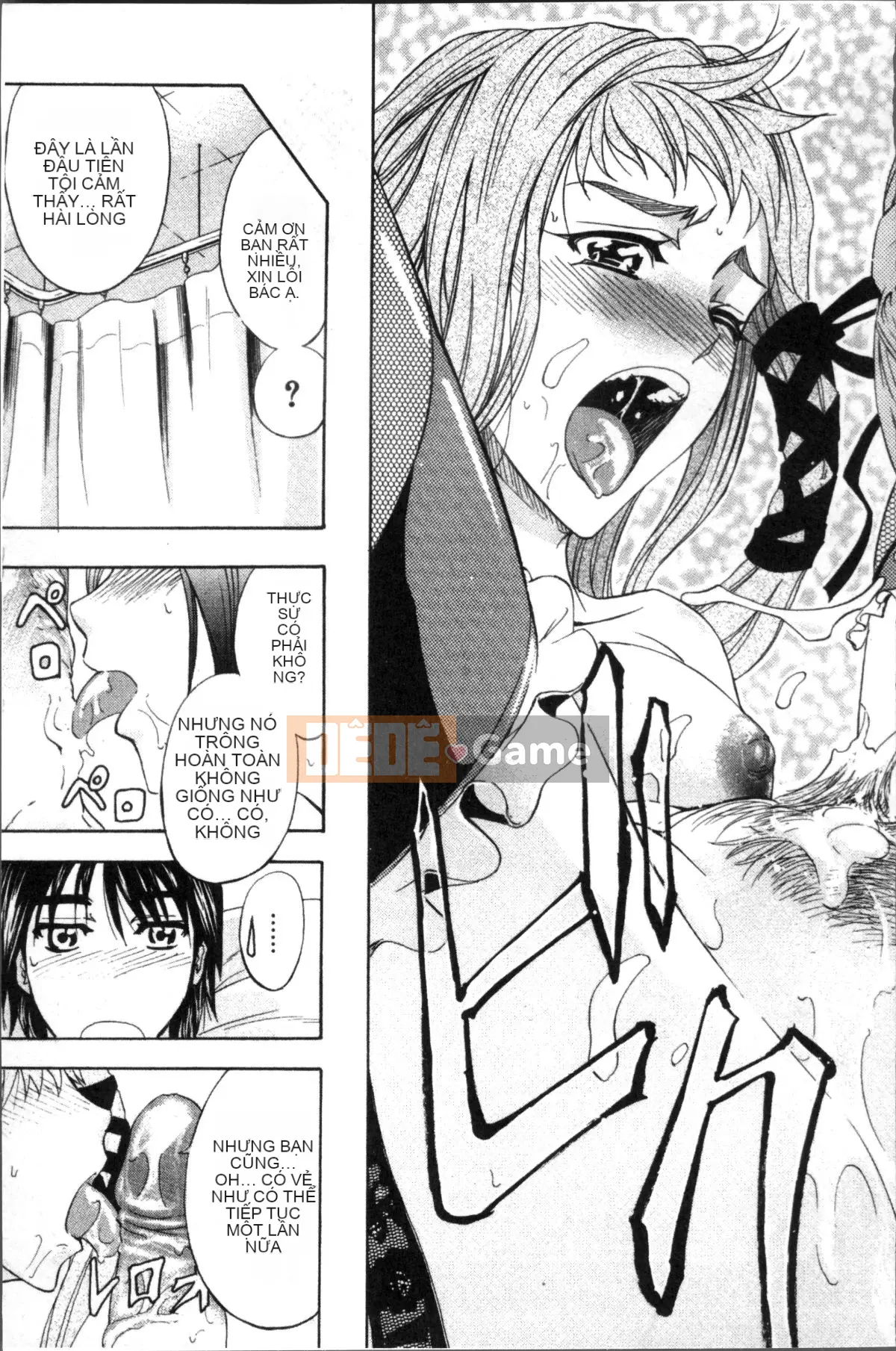 [Nhóm càn quét 4K][Kikuichi Monji] KO-MON!