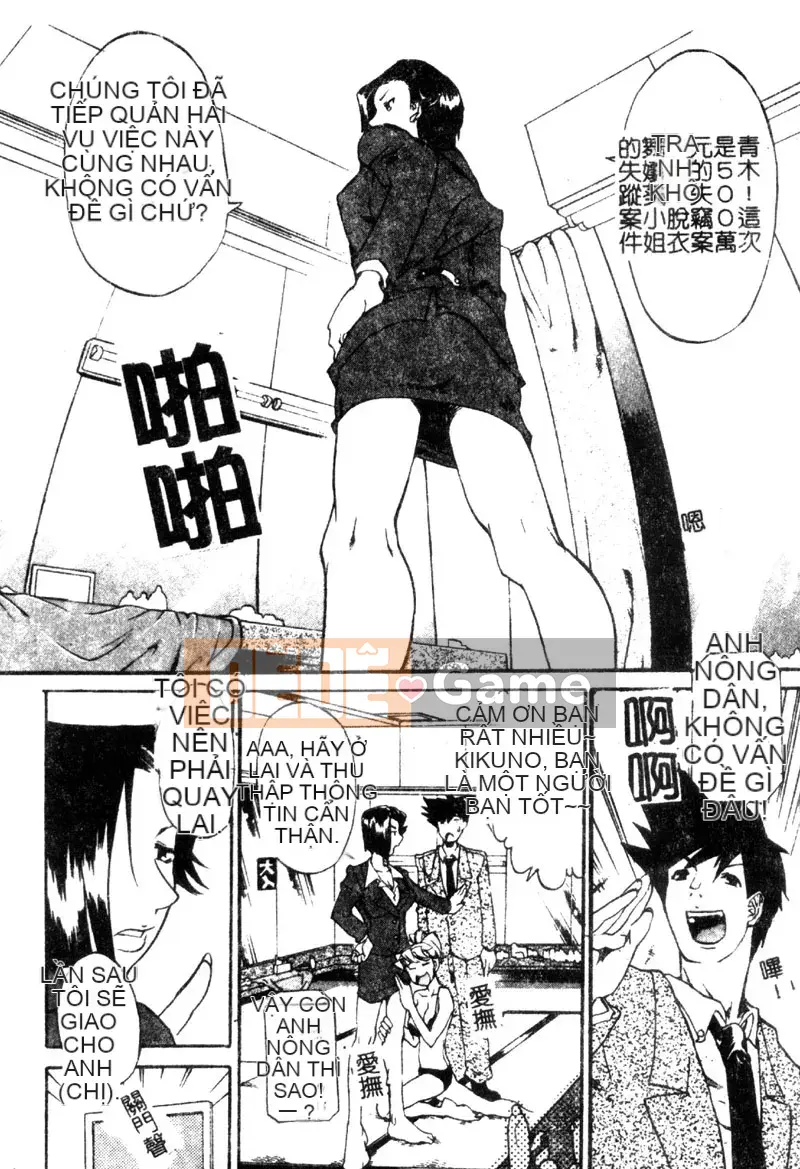 [Amazaki Kanna] TỘI LỖI DRAGNET -CORE- [Chu]