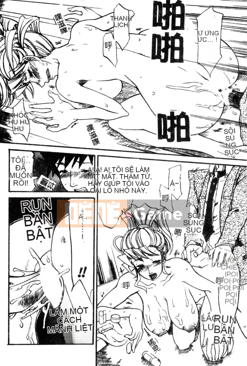 [Amazaki Kanna] TỘI LỖI DRAGNET -CORE- [Chu]