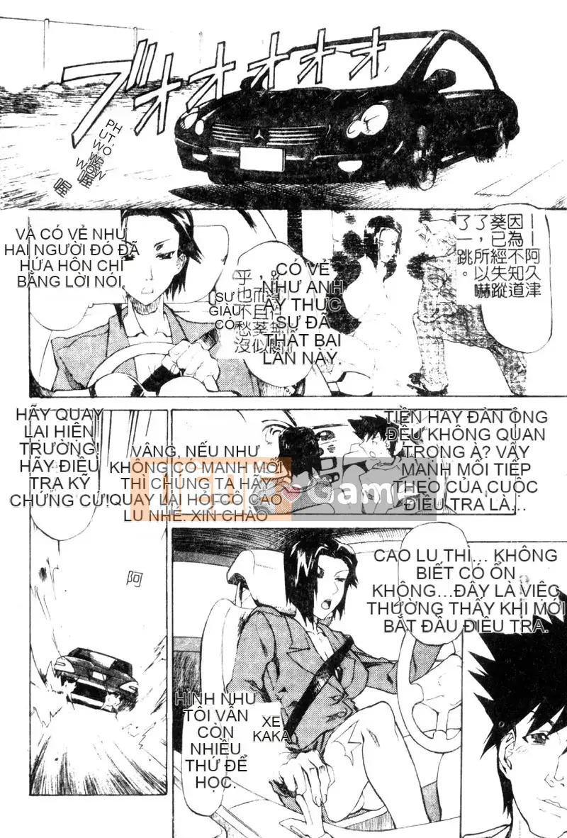 [Amazaki Kanna] TỘI LỖI DRAGNET -CORE- [Chu]