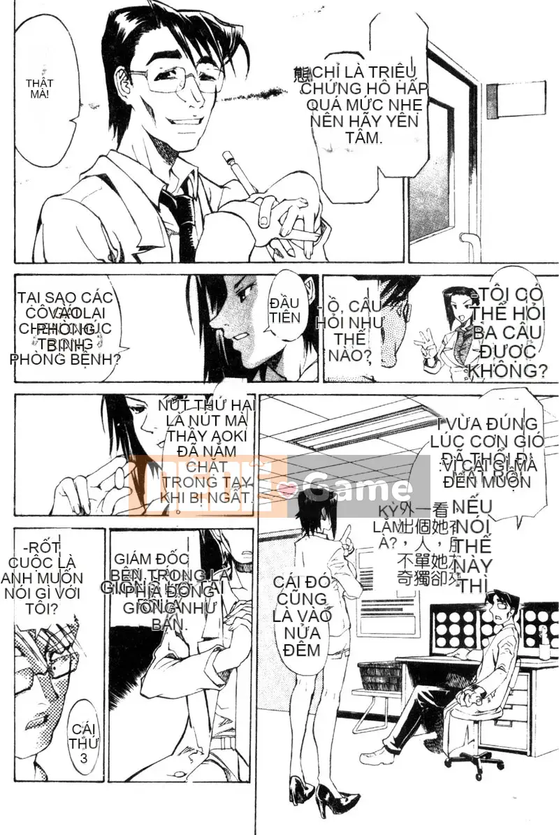 [Amazaki Kanna] TỘI LỖI DRAGNET -CORE- [Chu]