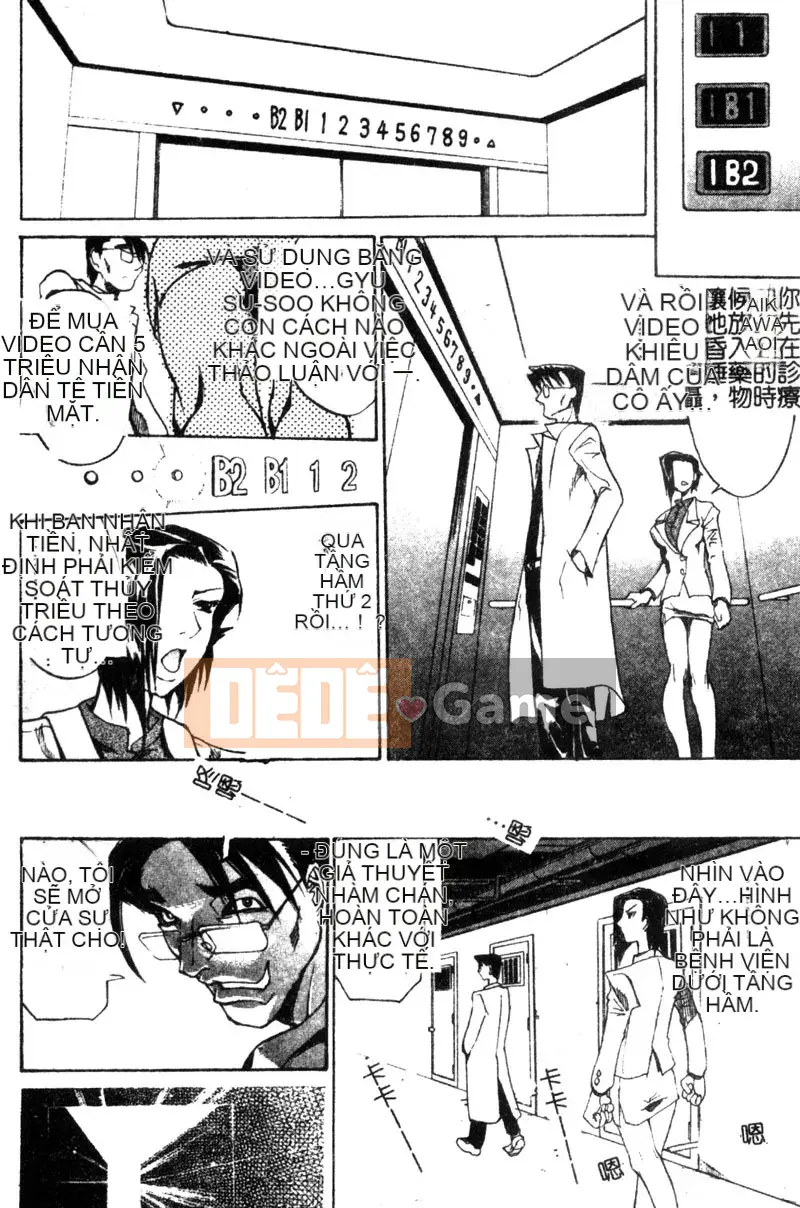 [Amazaki Kanna] TỘI LỖI DRAGNET -CORE- [Chu]