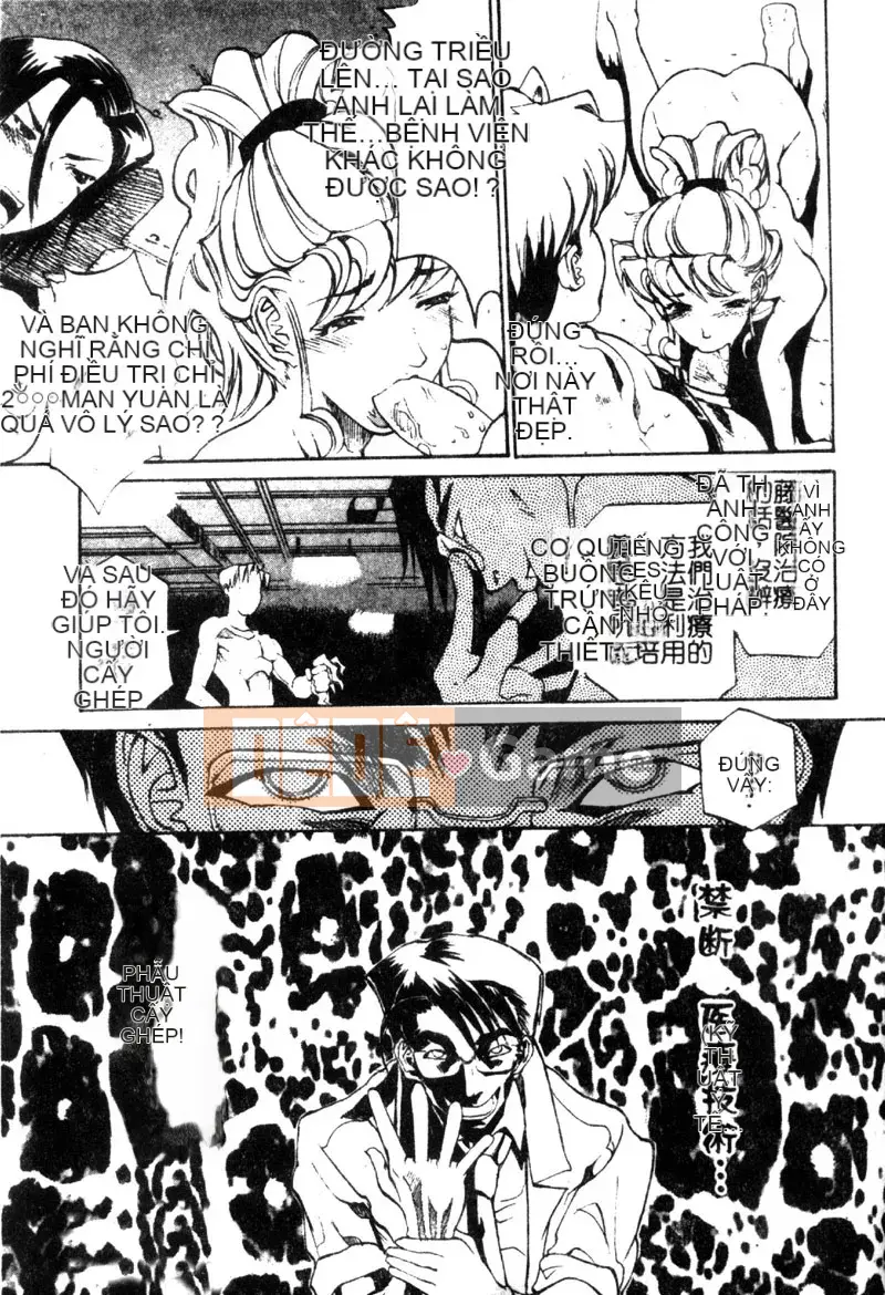 [Amazaki Kanna] TỘI LỖI DRAGNET -CORE- [Chu]