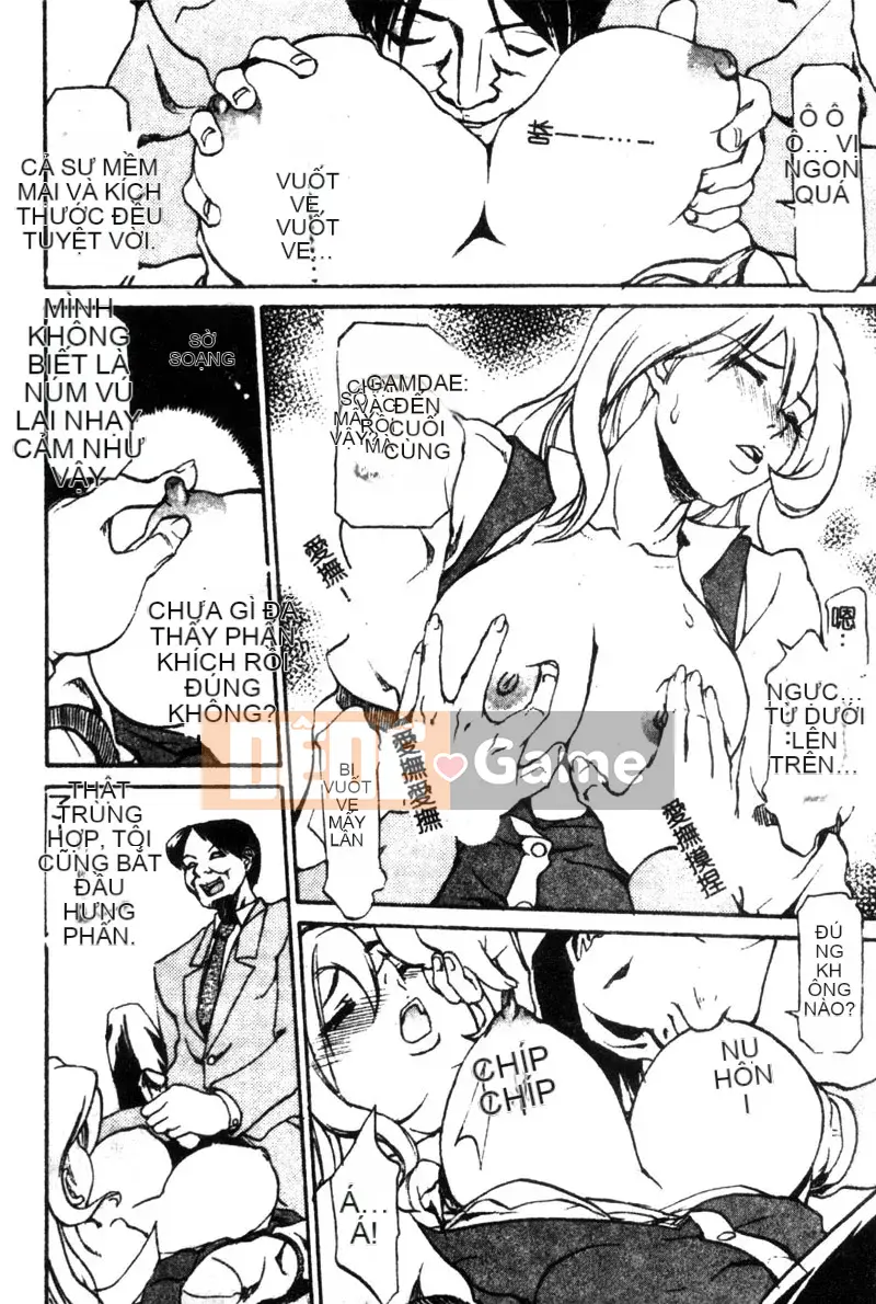 [Amazaki Kanna] TỘI LỖI DRAGNET -CORE- [Chu]