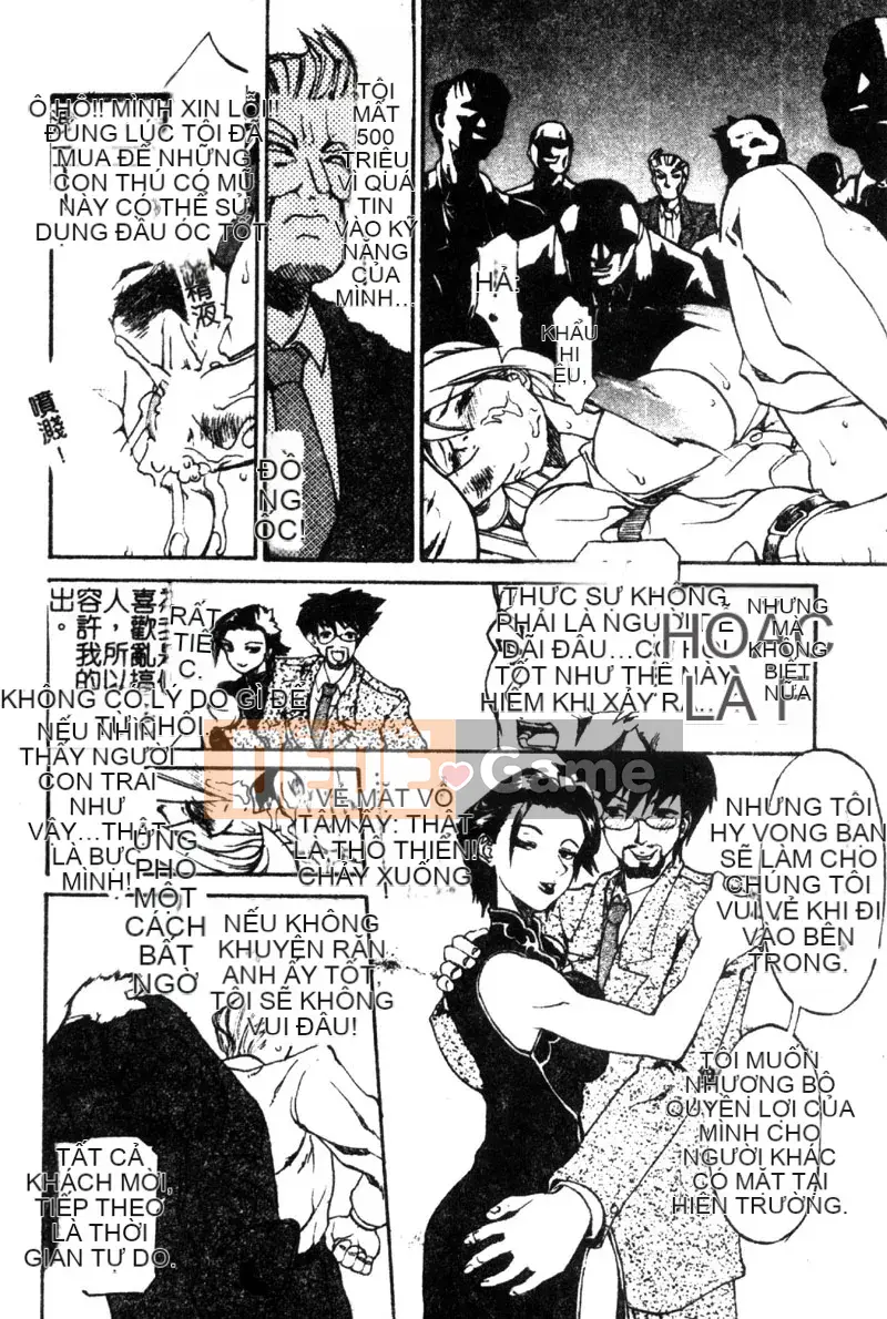 [Amazaki Kanna] TỘI LỖI DRAGNET -CORE- [Chu]