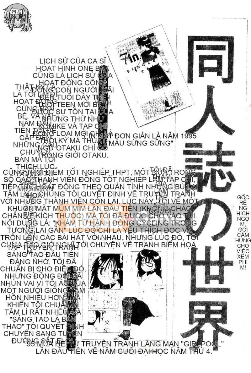 [Amazaki Kanna] TỘI LỖI DRAGNET -CORE- [Chu]