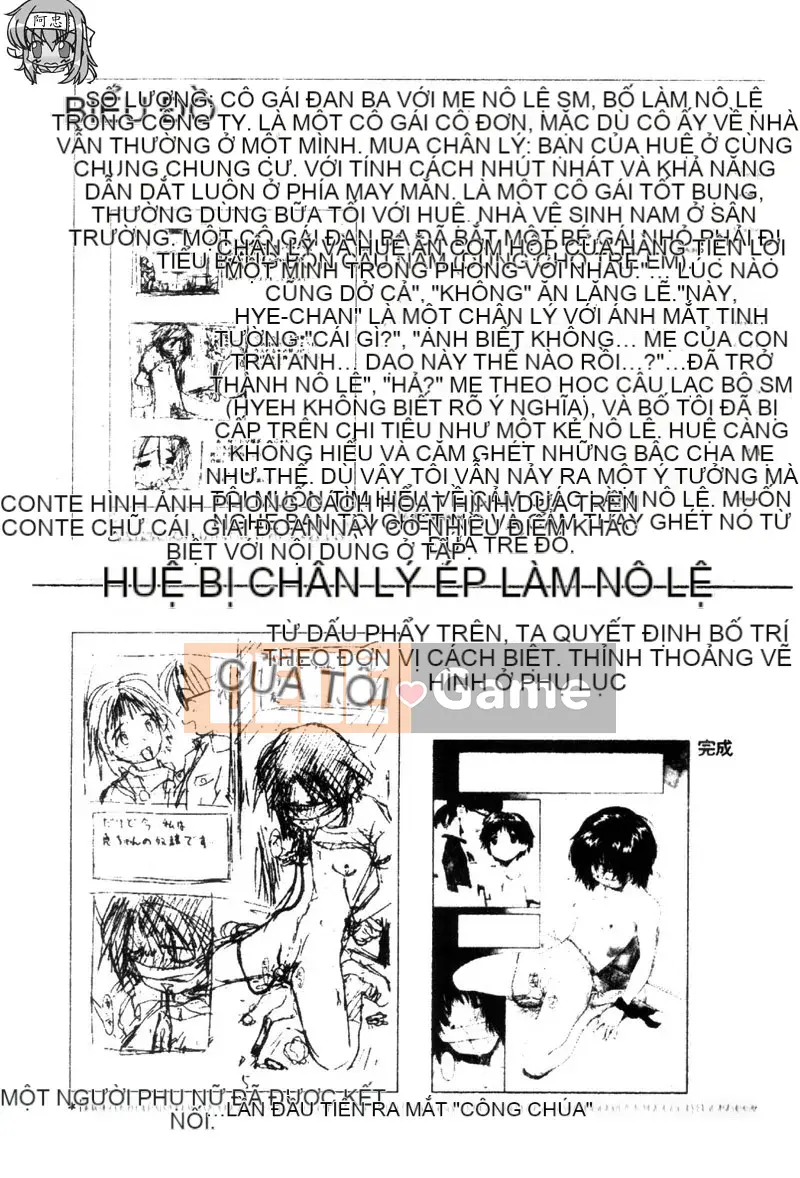 [Amazaki Kanna] TỘI LỖI DRAGNET -CORE- [Chu]