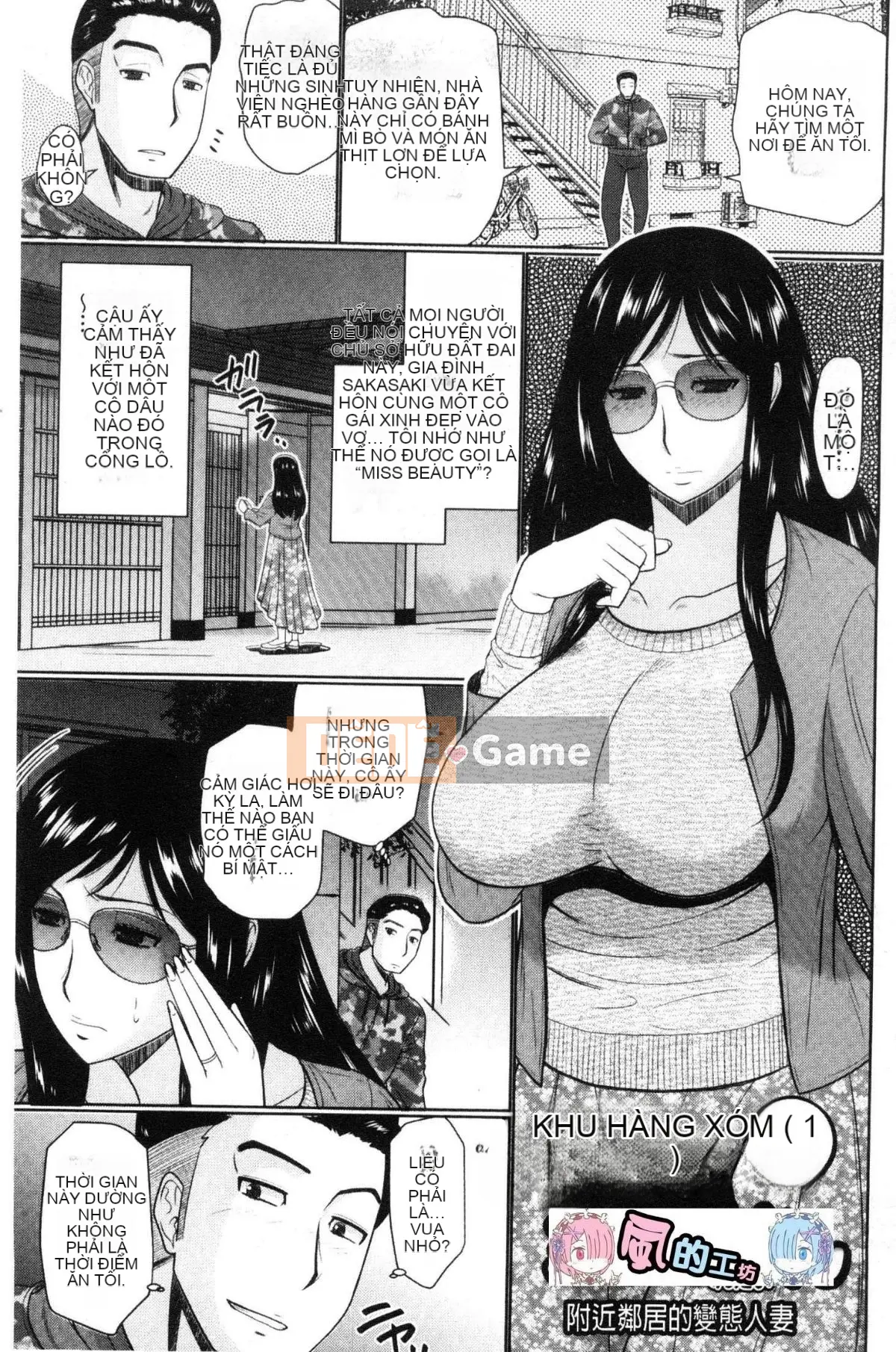 [Wind Workshop][Hatakeyama Momoya] Hàng xóm của bạnと爱せよ Hãy làm tình với hàng xóm của bạn