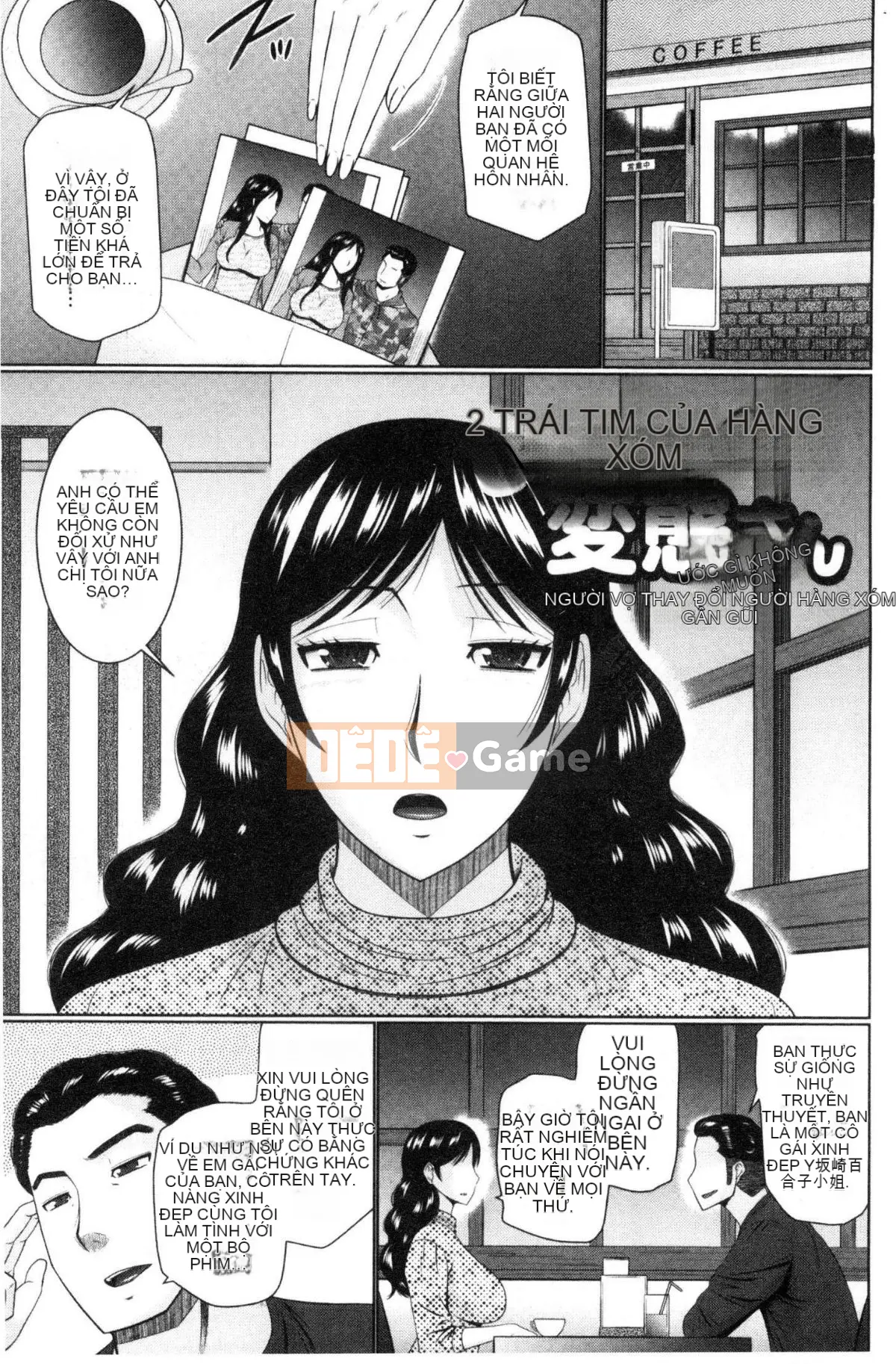 [Wind Workshop][Hatakeyama Momoya] Hàng xóm của bạnと爱せよ Hãy làm tình với hàng xóm của bạn