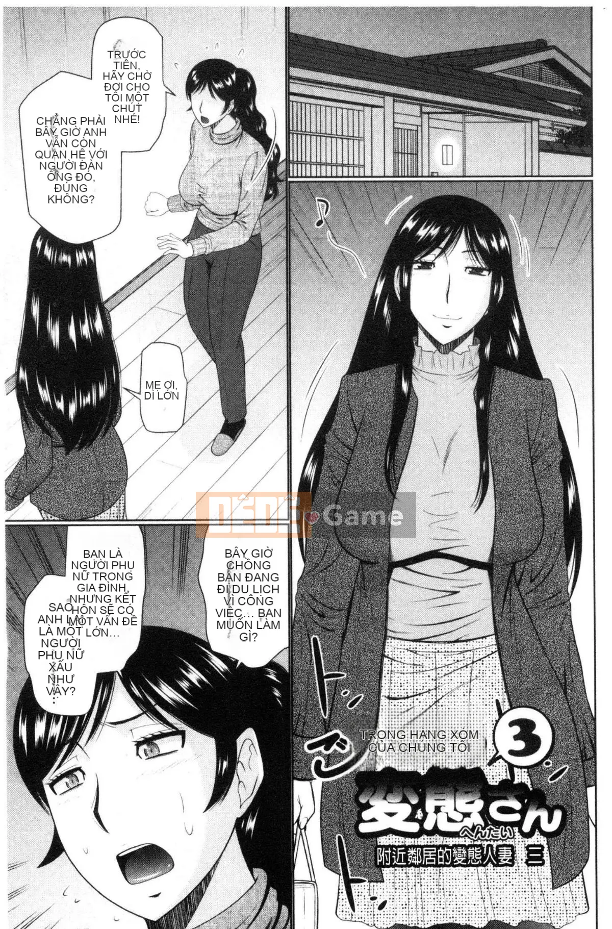 [Wind Workshop][Hatakeyama Momoya] Hàng xóm của bạnと爱せよ Hãy làm tình với hàng xóm của bạn