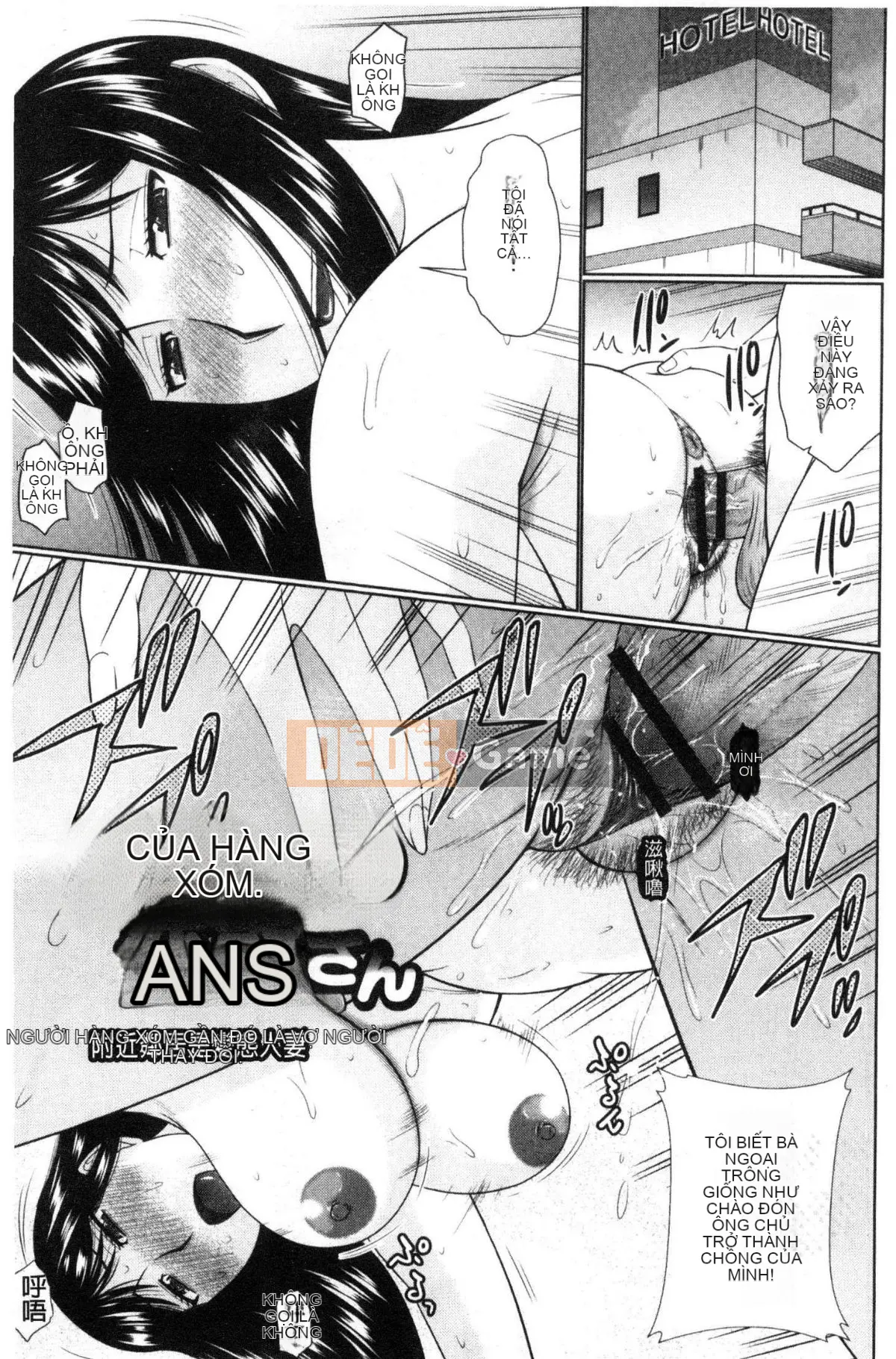 [Wind Workshop][Hatakeyama Momoya] Hàng xóm của bạnと爱せよ Hãy làm tình với hàng xóm của bạn